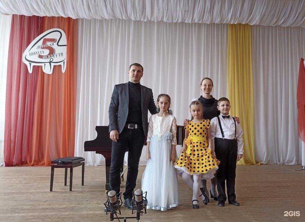 Отзывы на компанию Детская школа искусств №2 в Саратове c фото