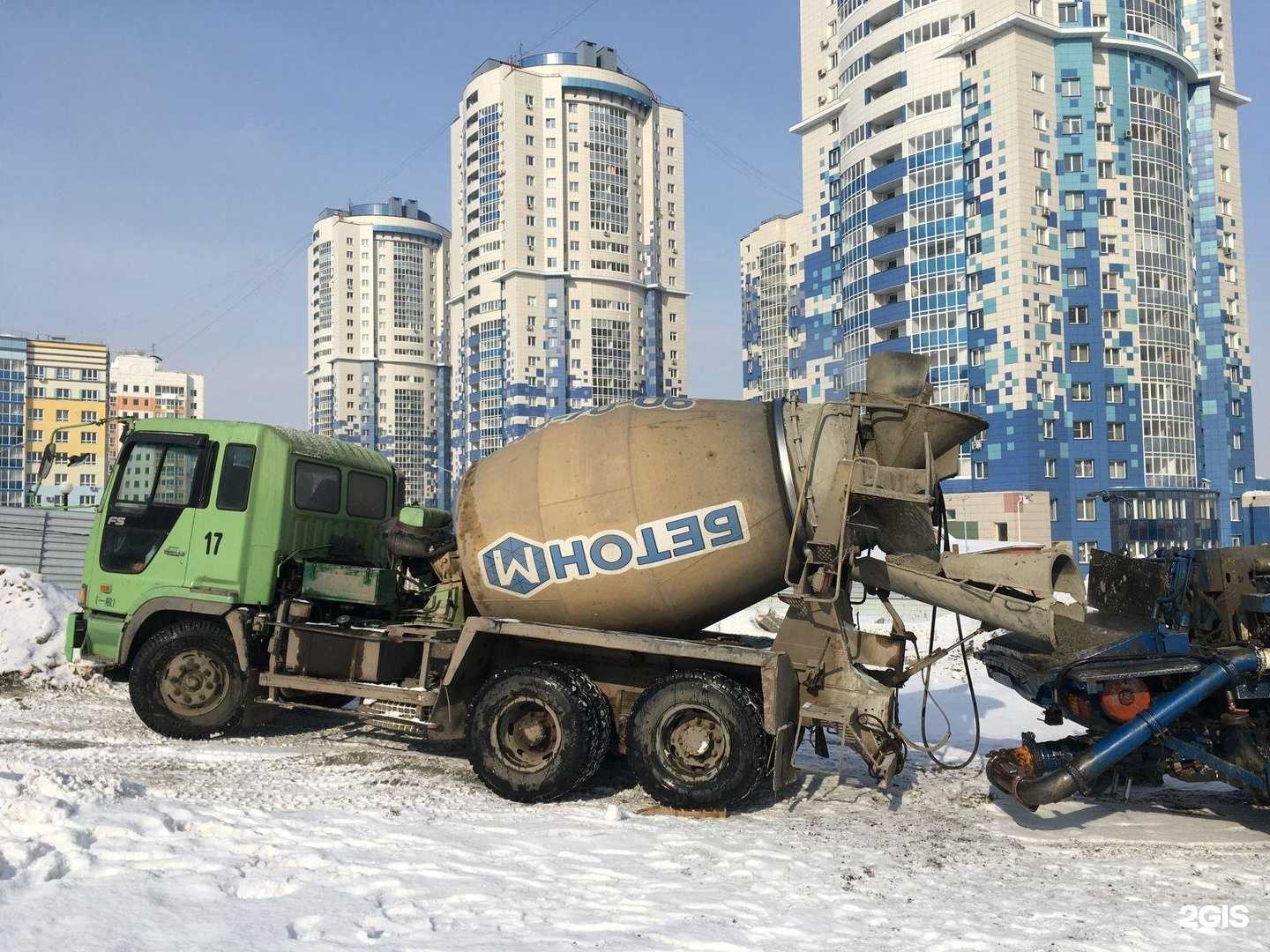 Отзывы на компанию Бетон М в Кемерове c фото
