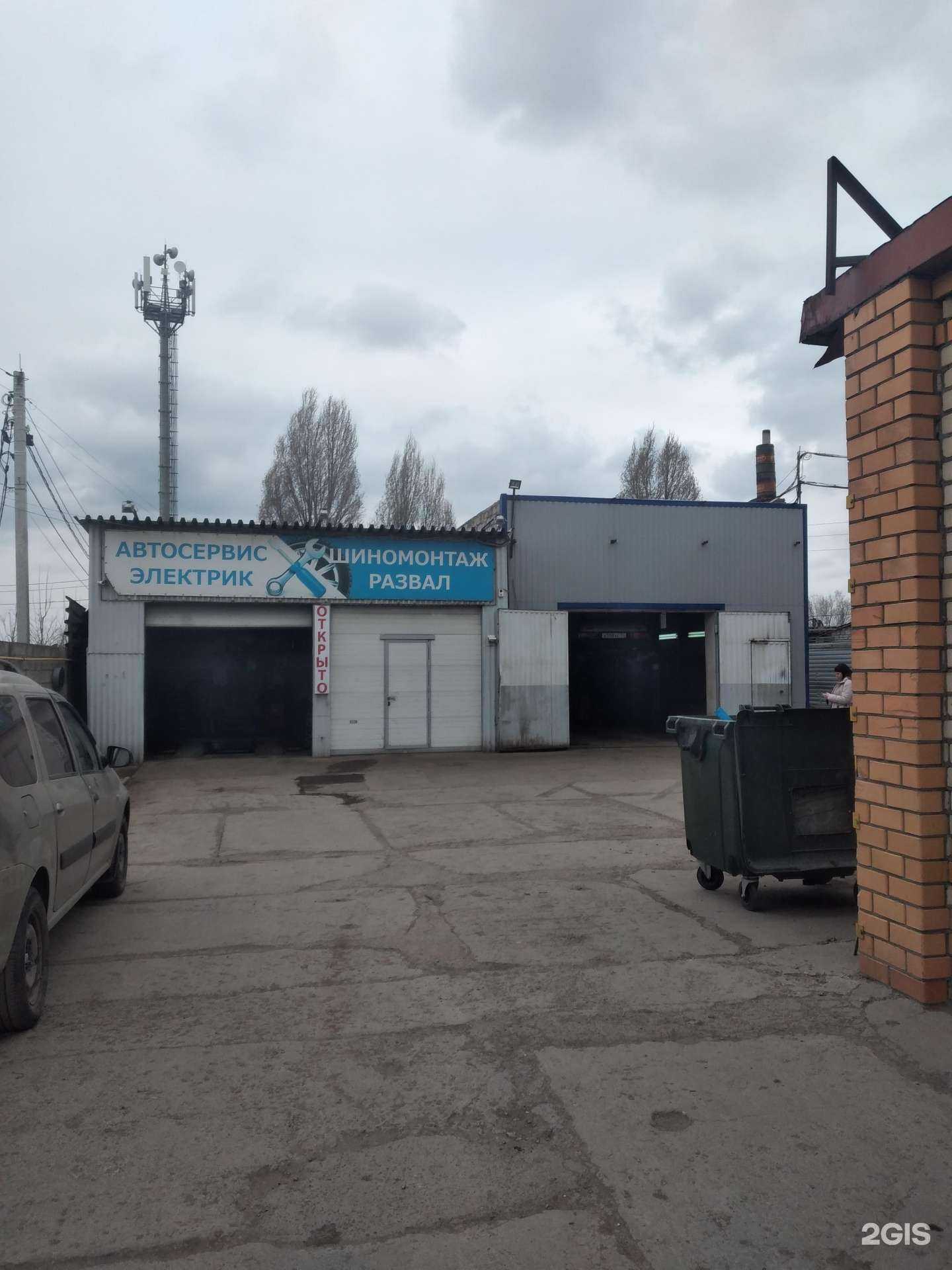 Отзывы на компанию Автосервис в г. Волжский c фото