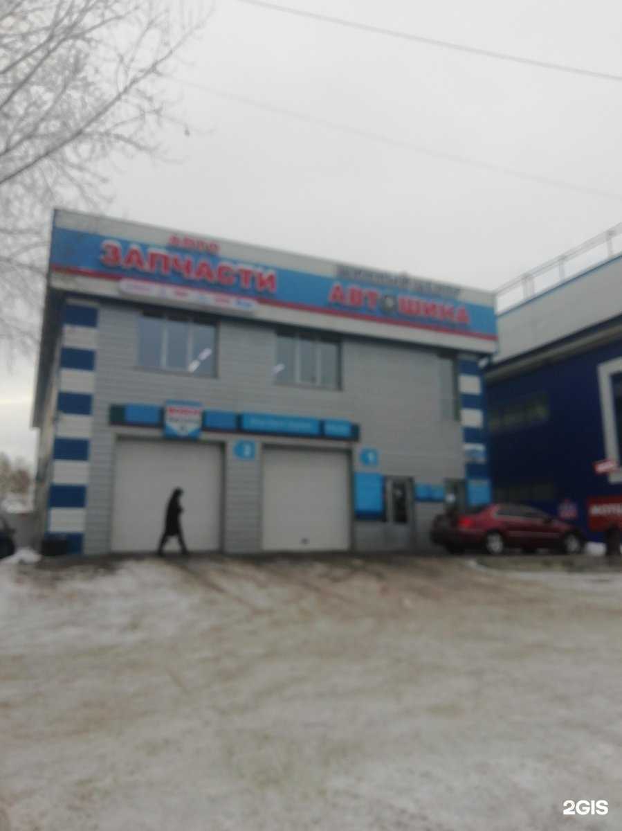 Отзывы на компанию Гур сервис в Абакане c фото