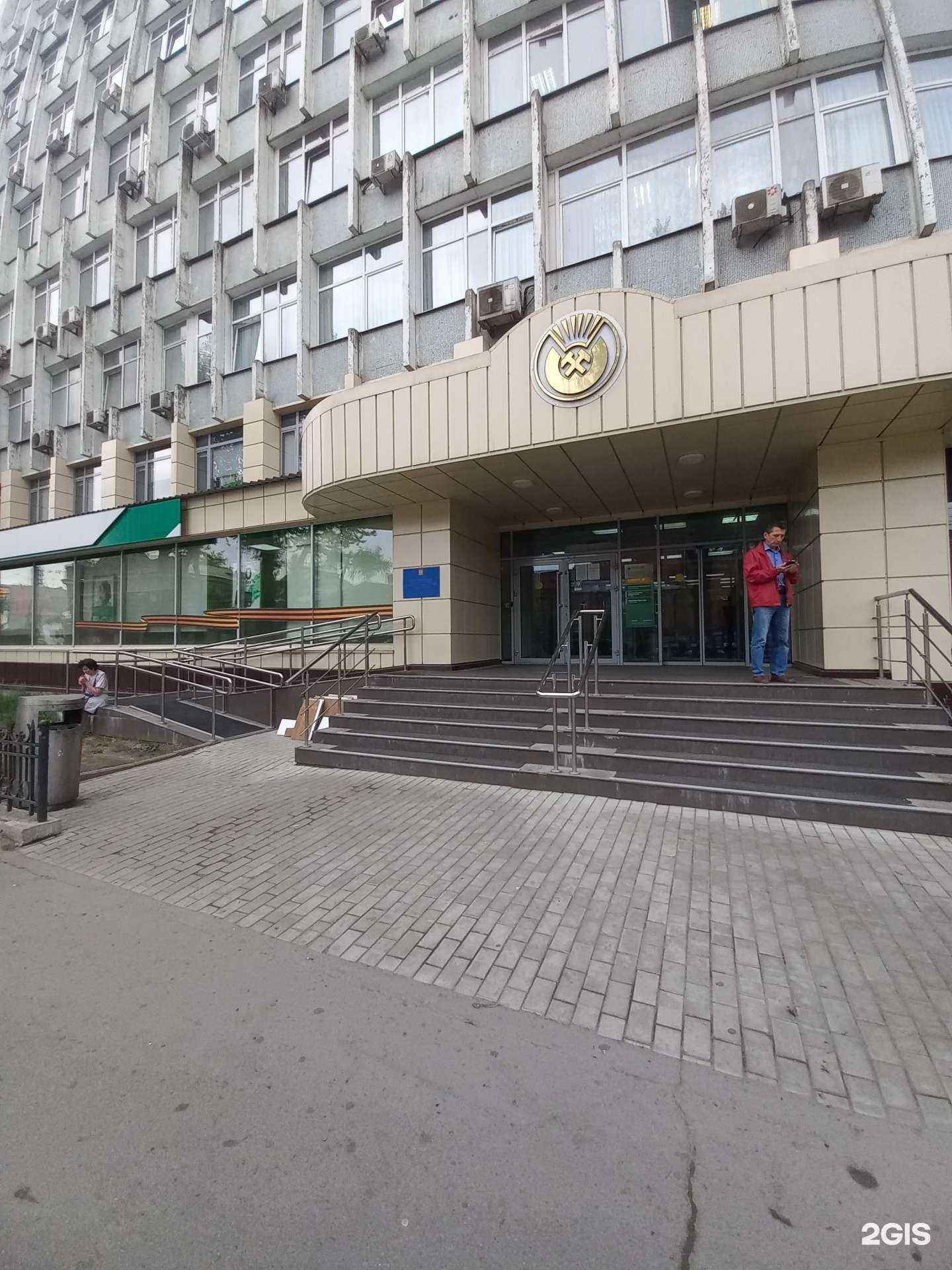 Отзывы на компанию СберСтрахование в Иркутске c фото