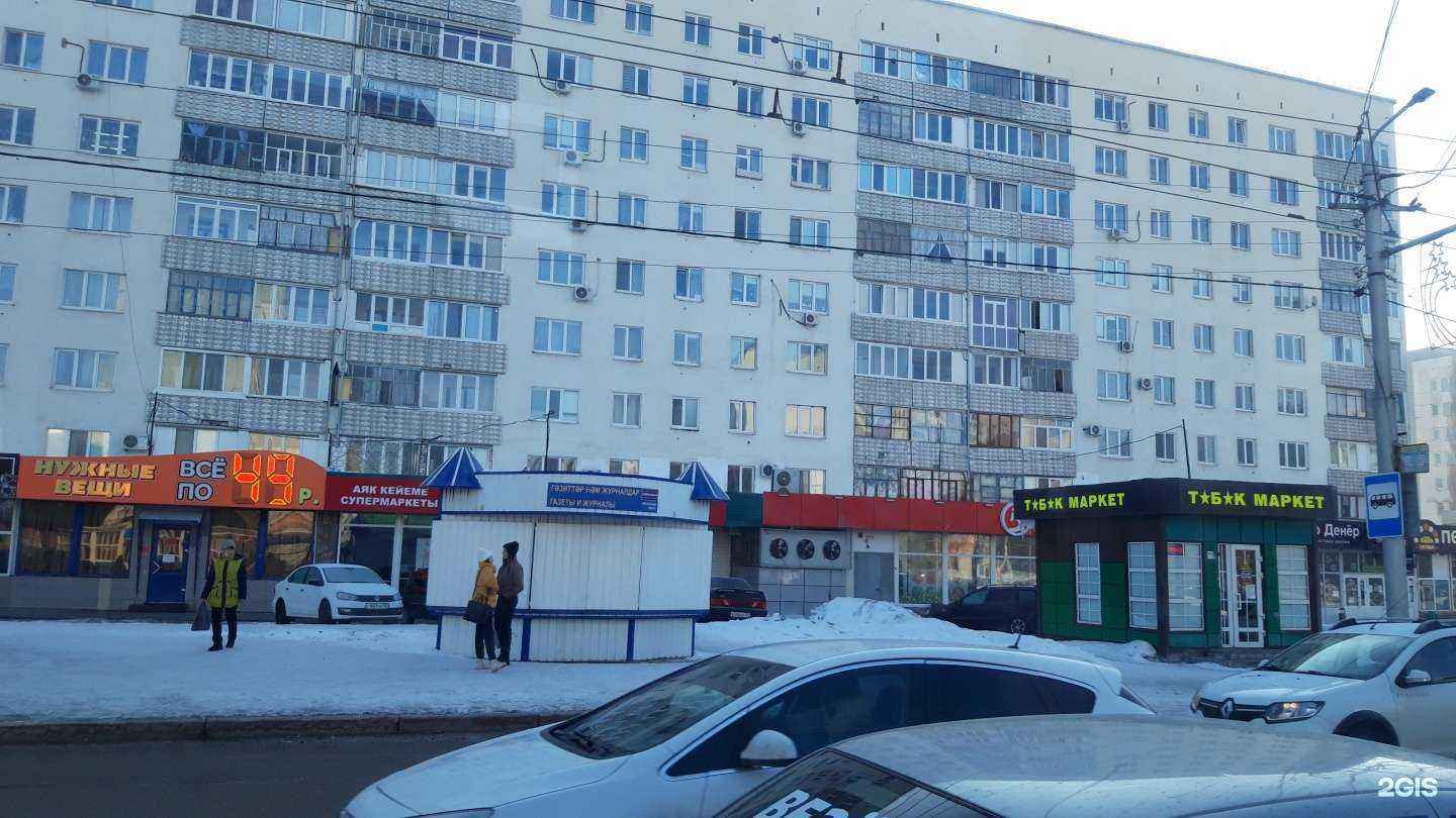 Отзывы на компанию Витаминка в Стерлитамаке c фото - фотография 2 из 2