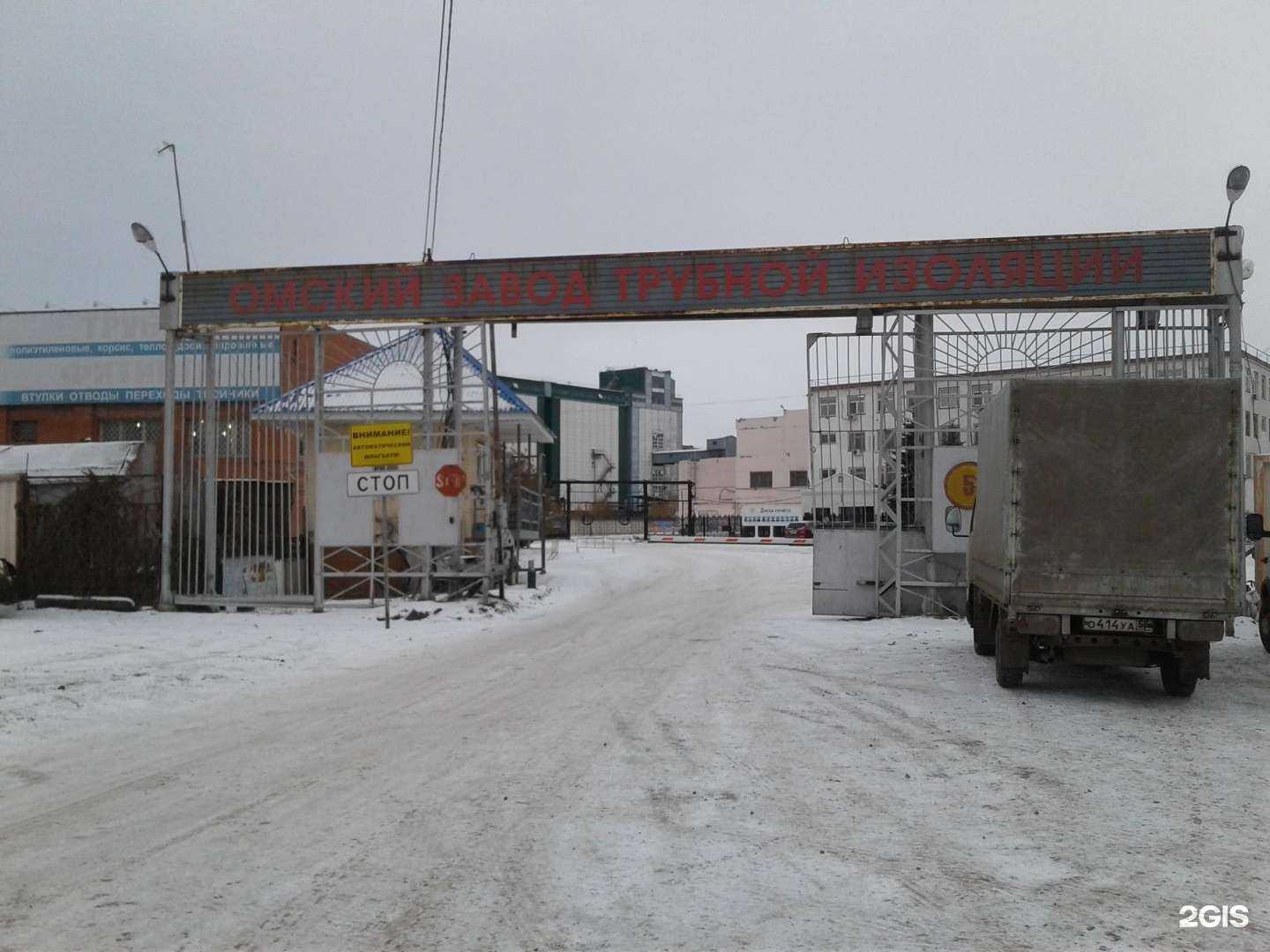 Отзывы на компанию Полипластик УралСиб в г. Омск c фото