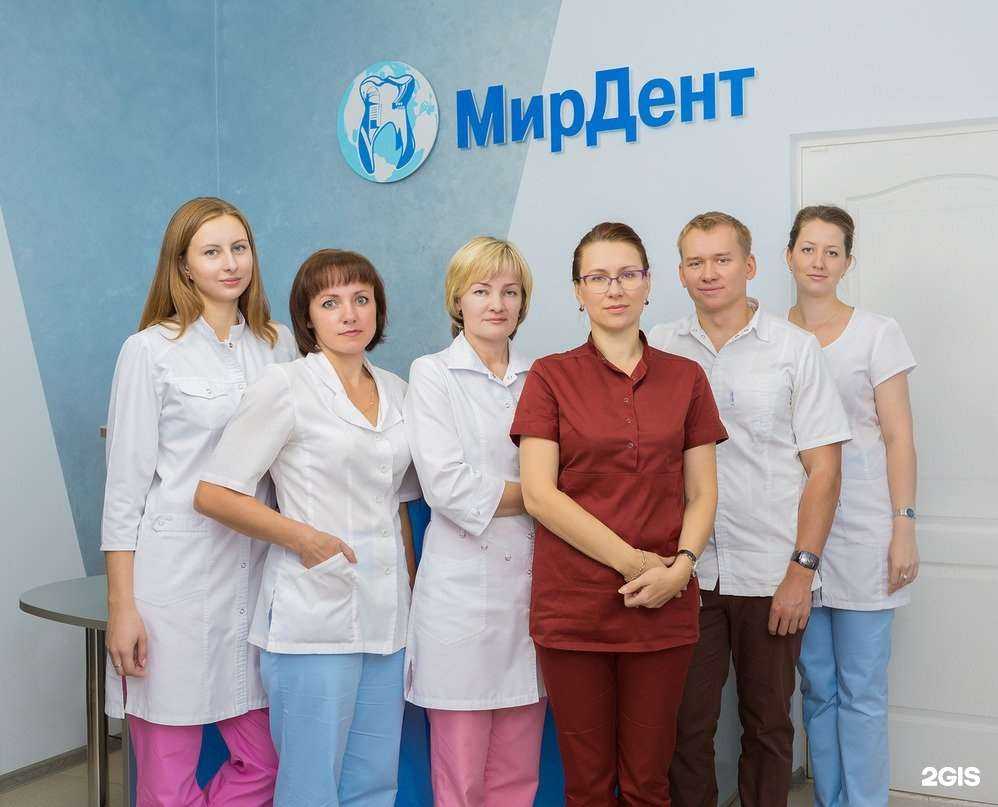 Отзывы на компанию МирДент в г. Самара c фото
