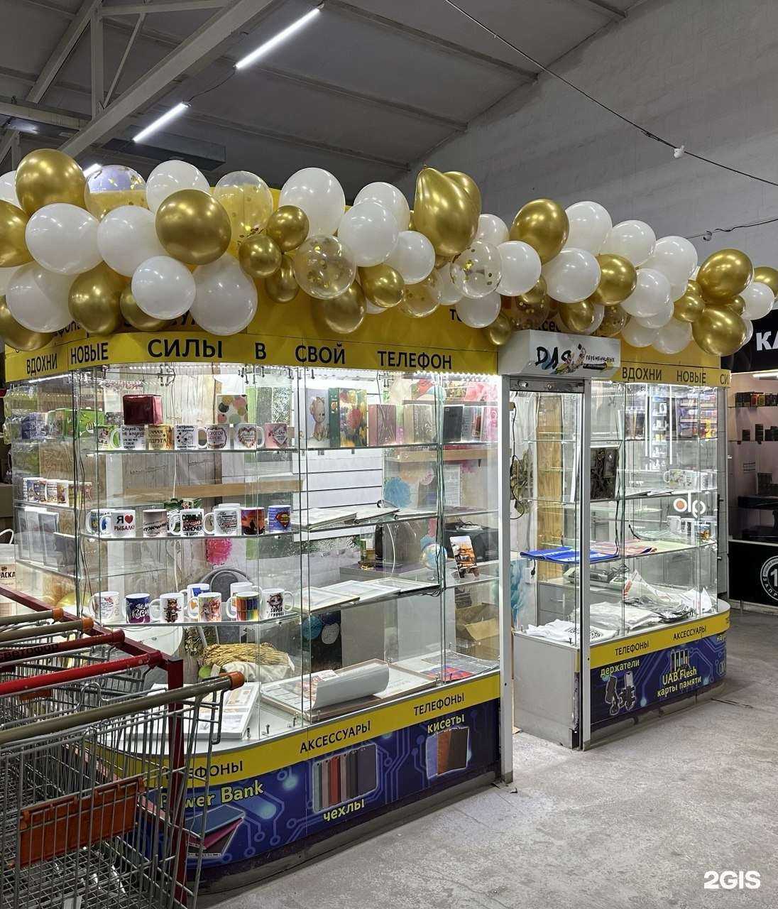 Отзывы на компанию Profoto в г. Улан-Удэ c фото