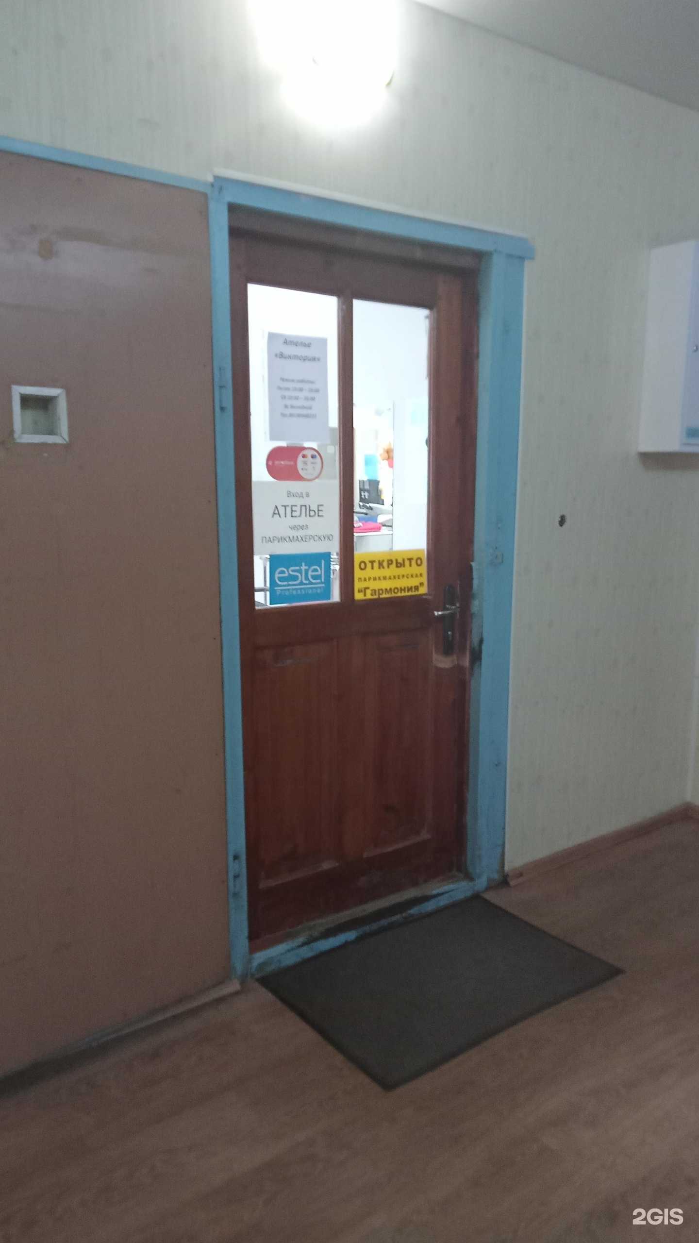 Отзывы на компанию Гармония в Оренбурге c фото