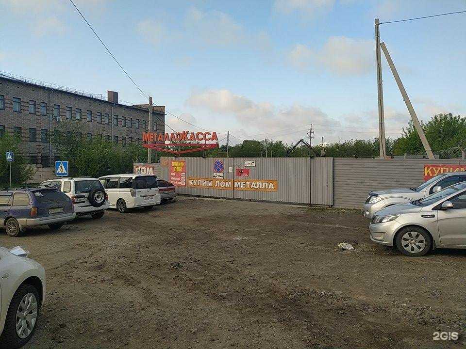 Отзывы на компанию Втормет в Новосибирске c фото - фотография 2 из 2