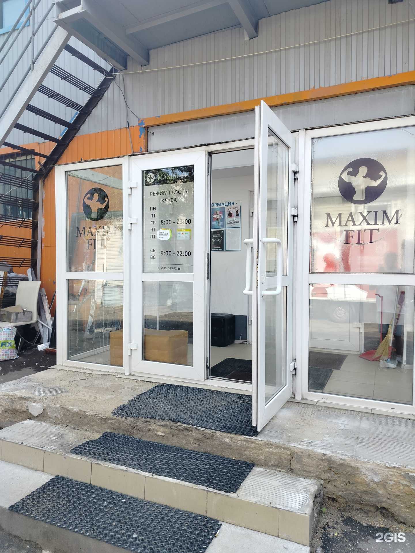 Отзывы на компанию Феникс в г. Люберцы c фото