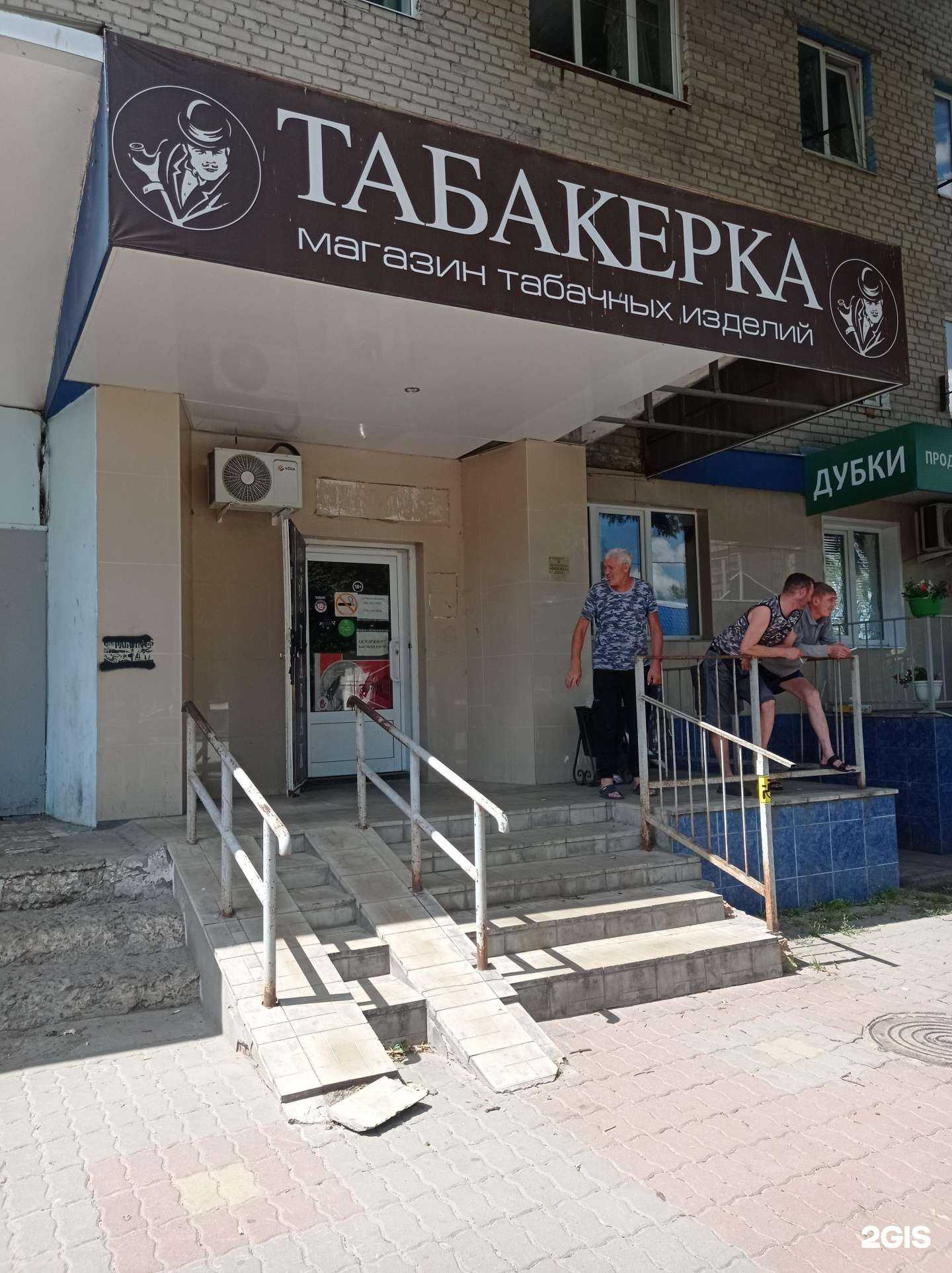 Отзывы на компанию Табакерка в Старом Осколе c фото