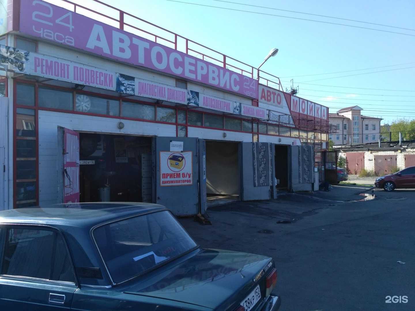 Отзывы на компанию Попутчик в г. Нижний Новгород c фото