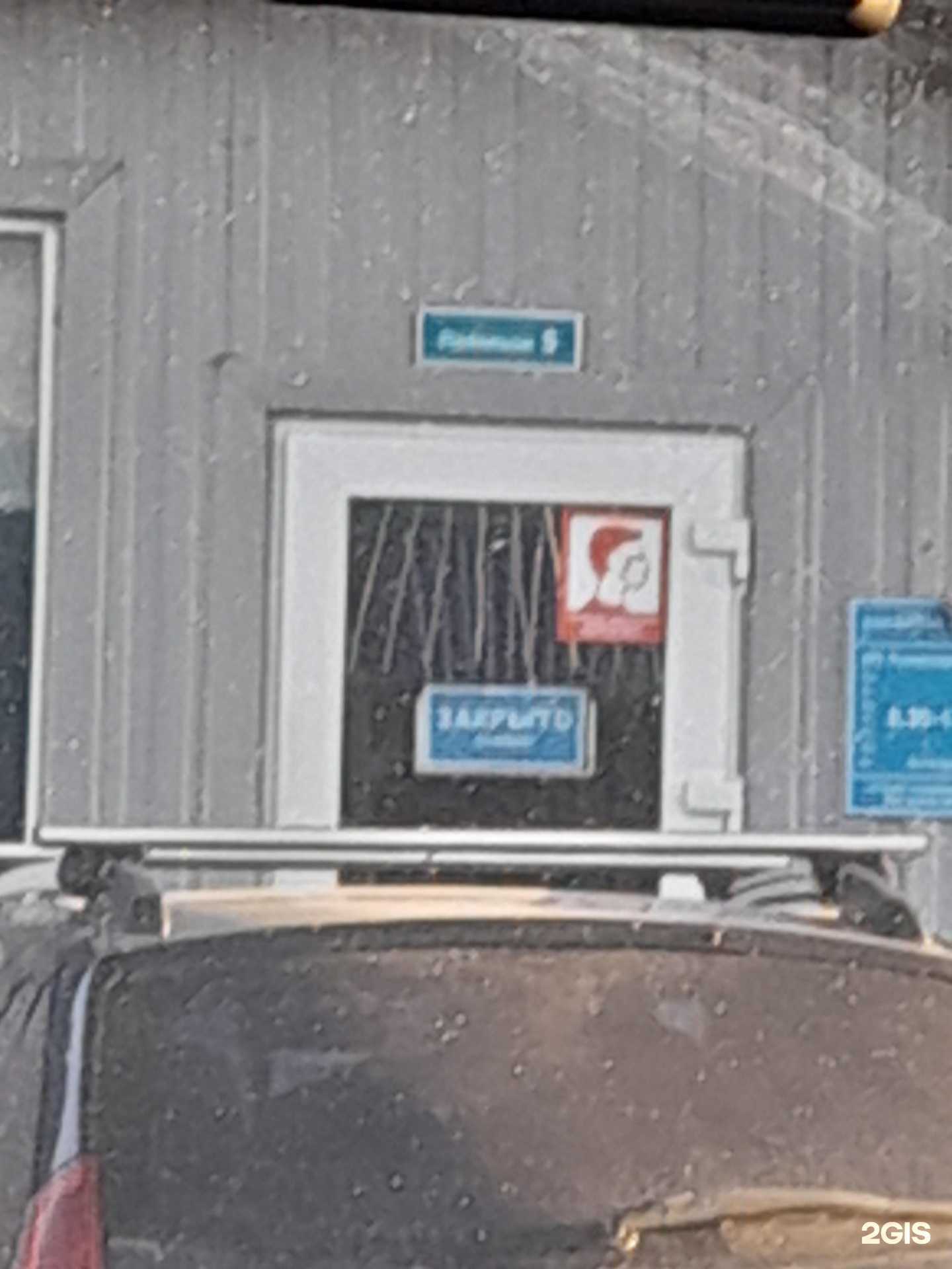 Отзывы на компанию Три минтая в Красноярске c фото - фотография 2 из 2