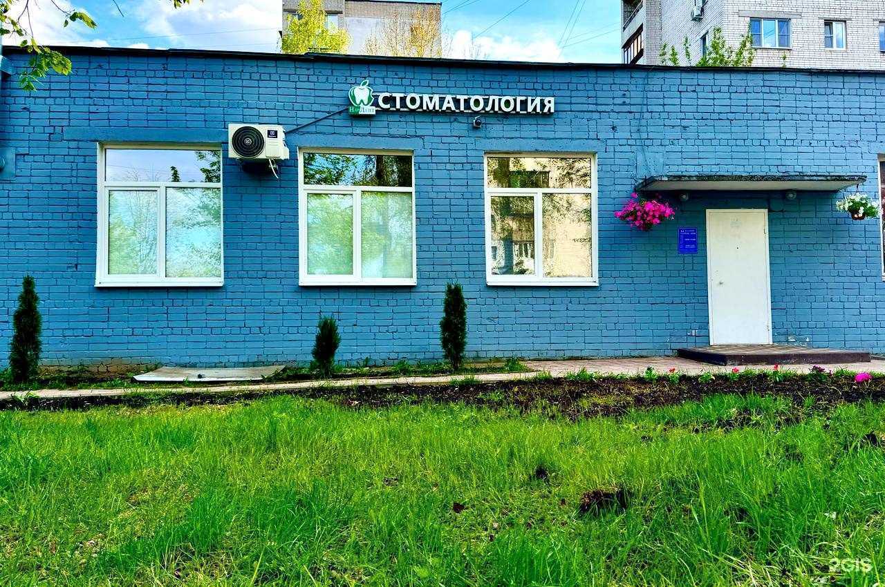 Отзывы на компанию Нардент в г. Нижний Новгород c фото