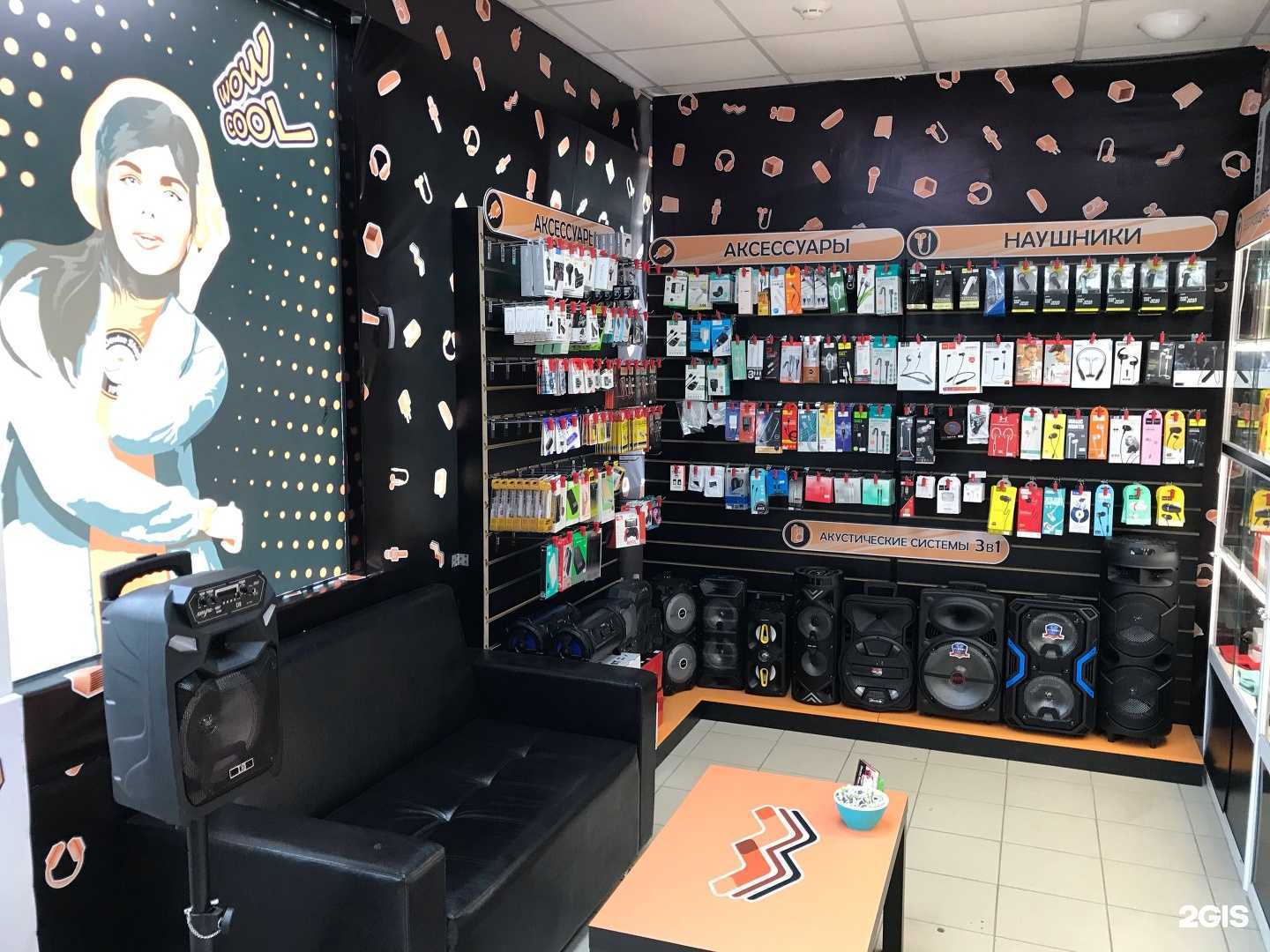 Отзывы на компанию Device Shop №1 в Перми c фото