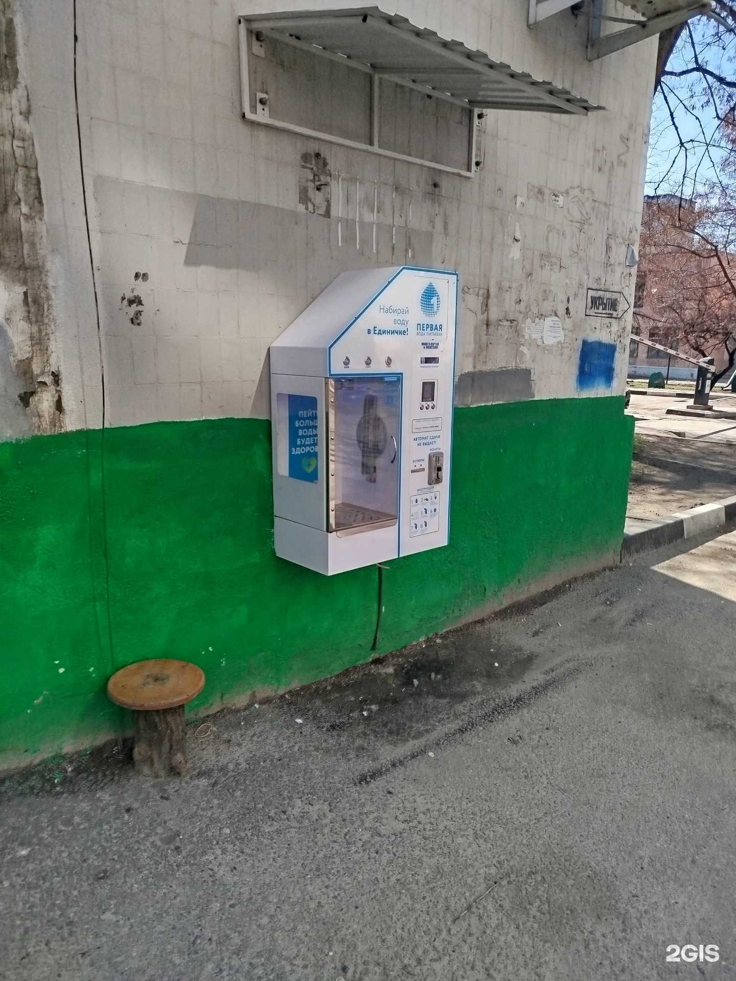 Отзывы на компанию Единичка в Белгороде c фото