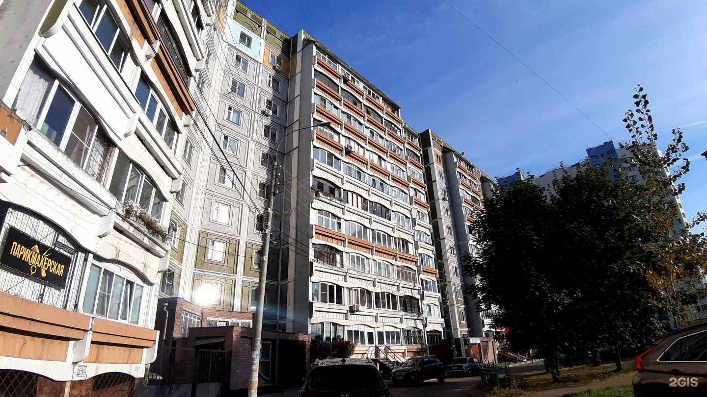 Отзывы на компанию Парикмахерская в Нижнем Новгороде c фото