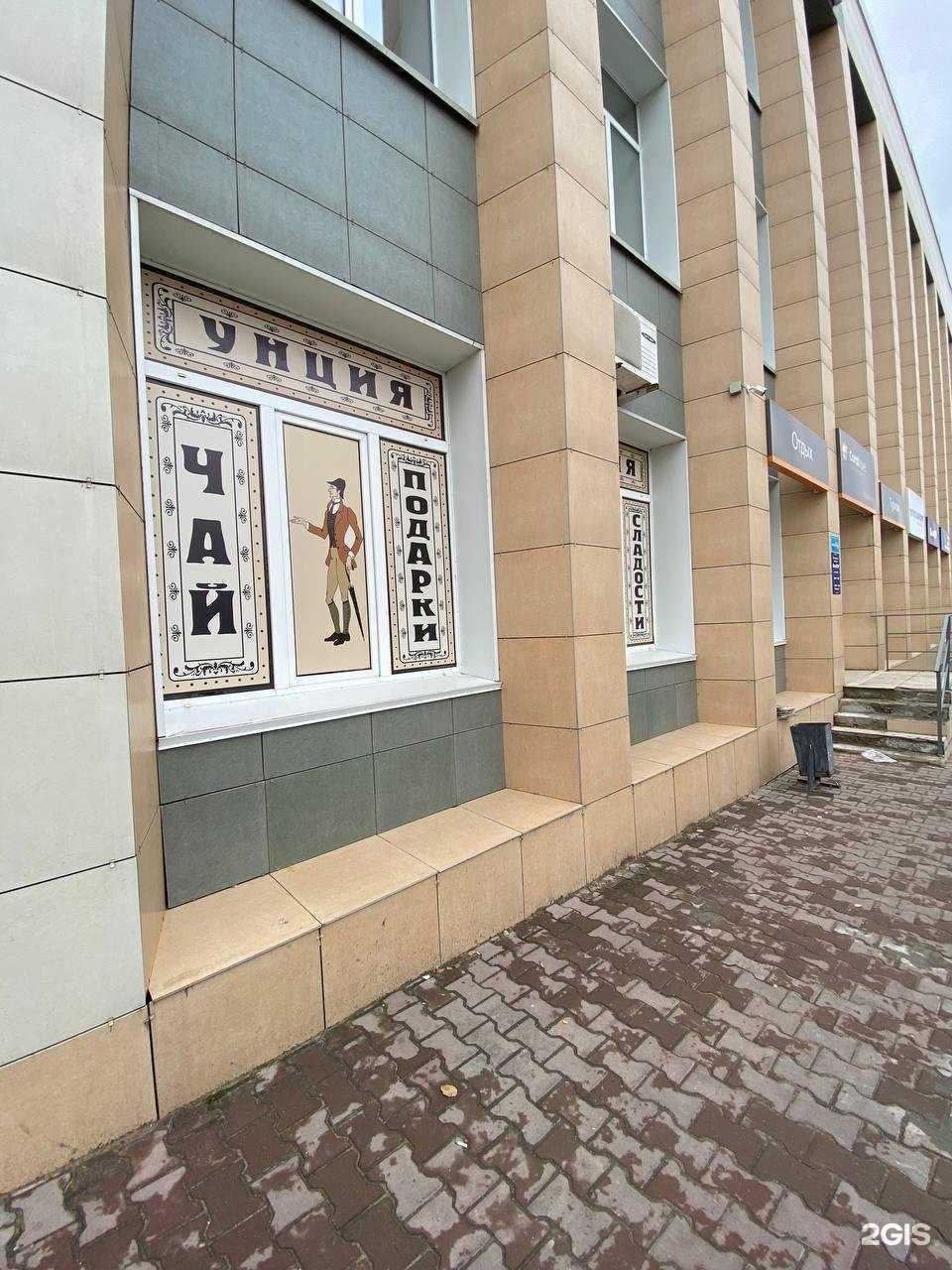 Отзывы на компанию Унция в Омске c фото