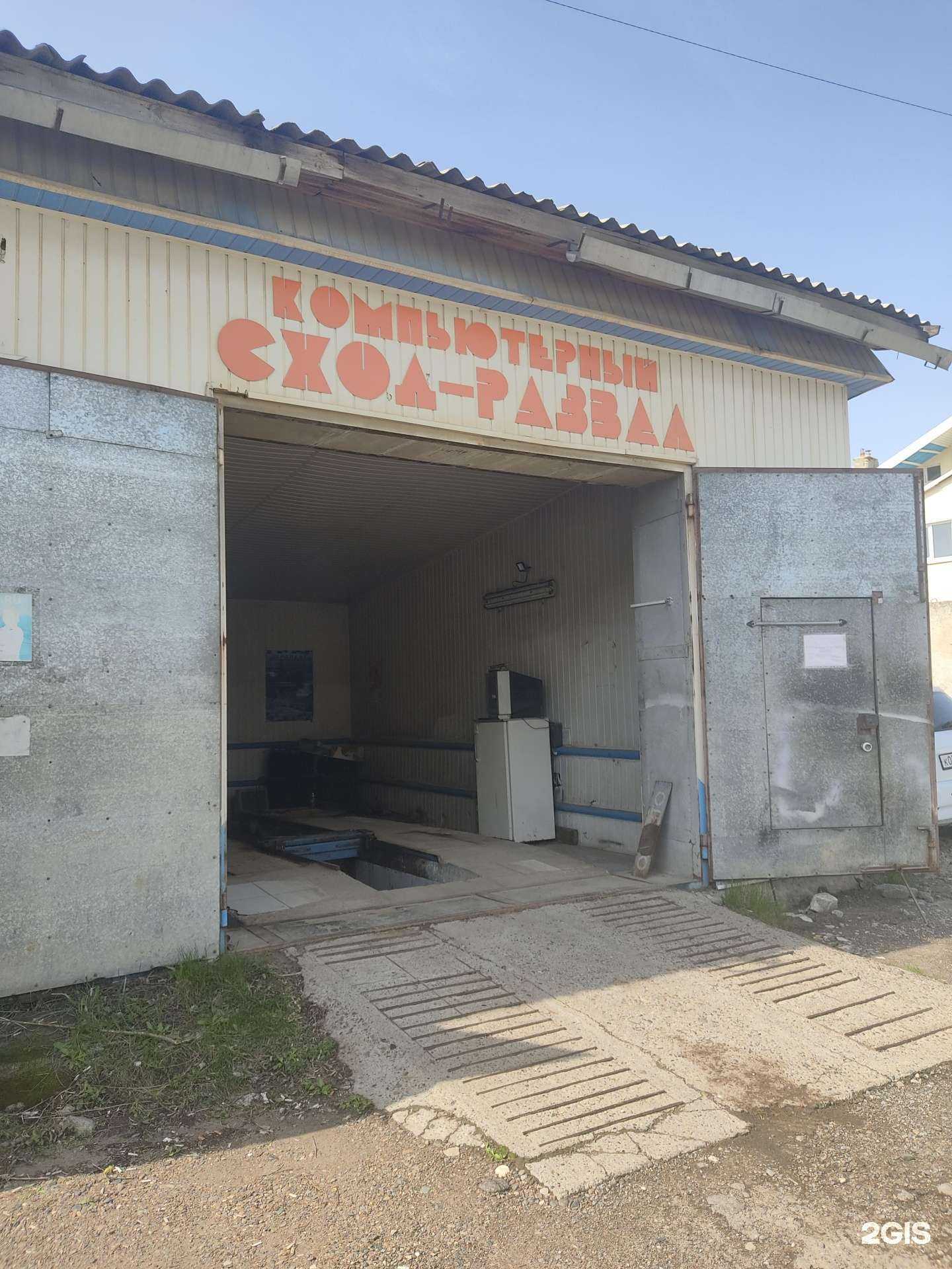 Отзывы на компанию Автостиль в Камышине c фото