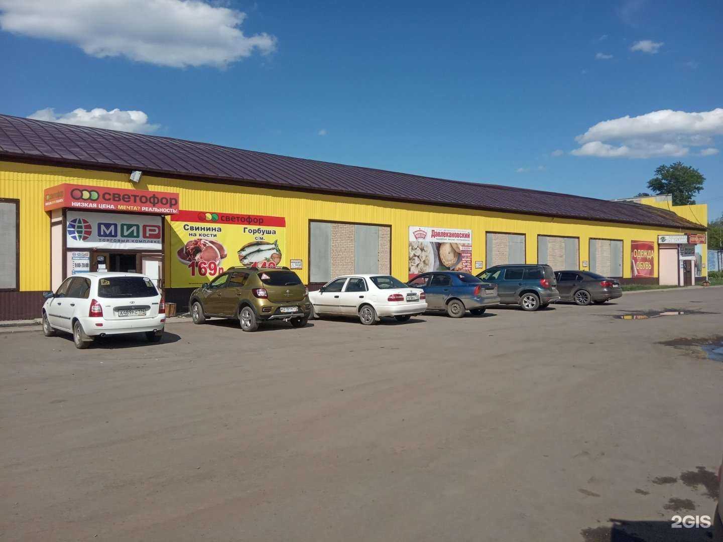 Отзывы на компанию Фабрика стульев в Копейске c фото