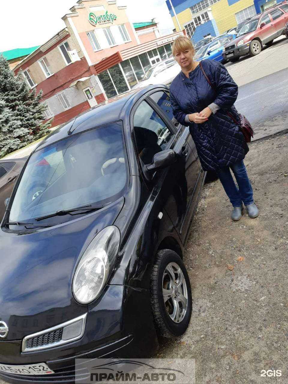 Отзывы на компанию Прайм-авто в Нижнем Новгороде c фото