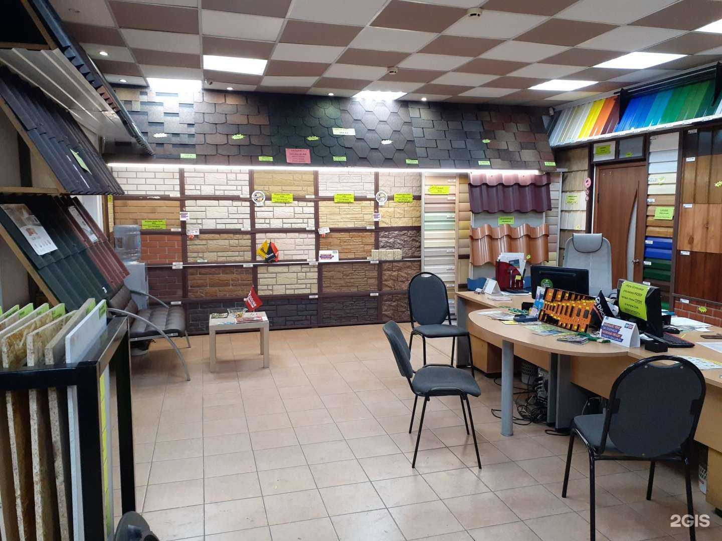 Отзывы на компанию Вектор в г. Минусинск c фото