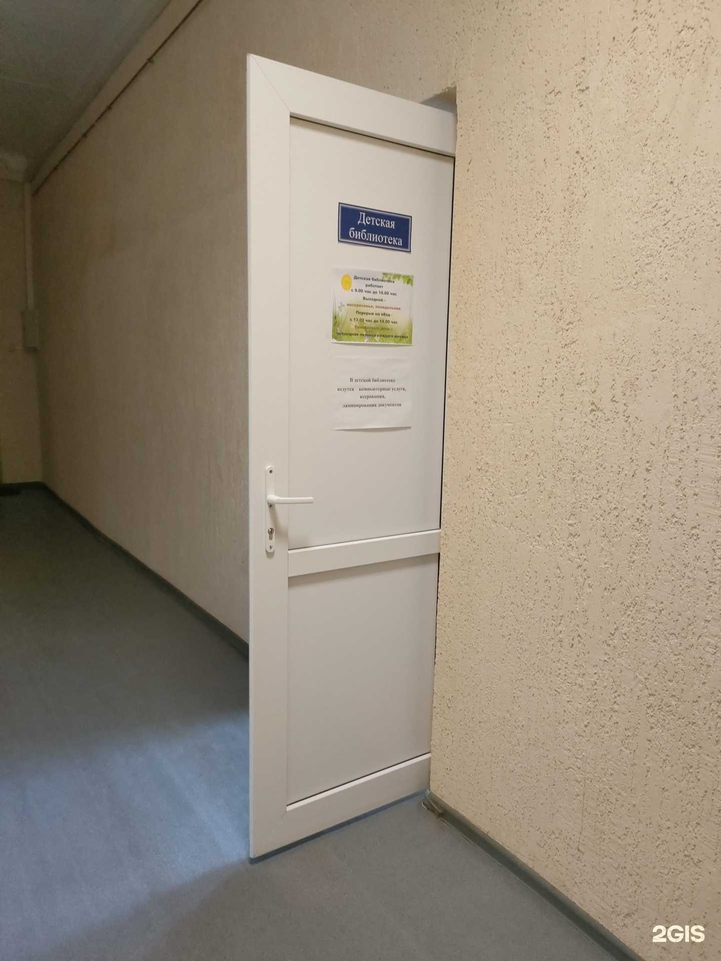 Отзывы на компанию Краснослободская детская библиотека в Краснослободске c фото