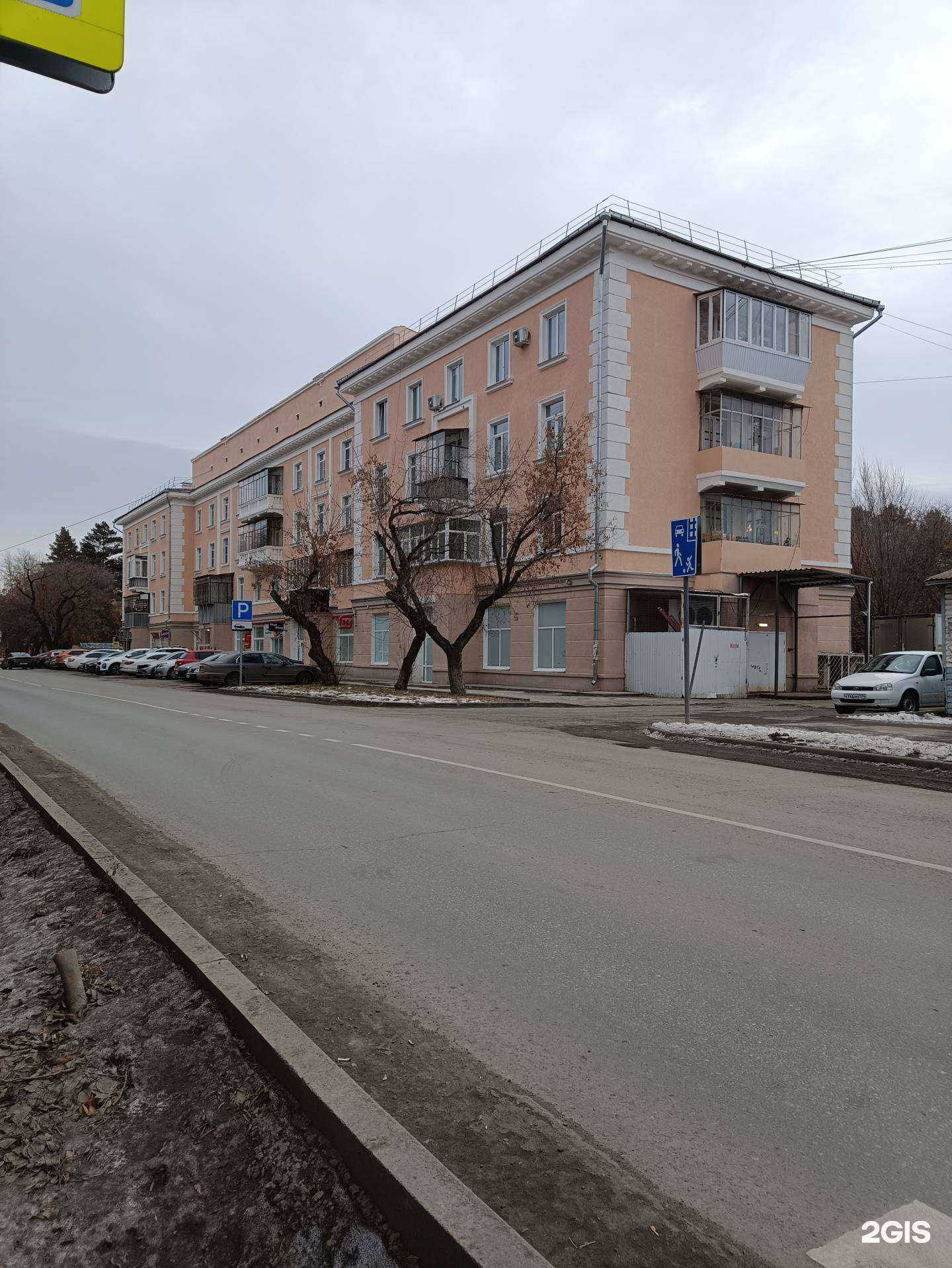 Отзывы на компанию Пар-Парыч в Челябинске c фото - фотография 2 из 2