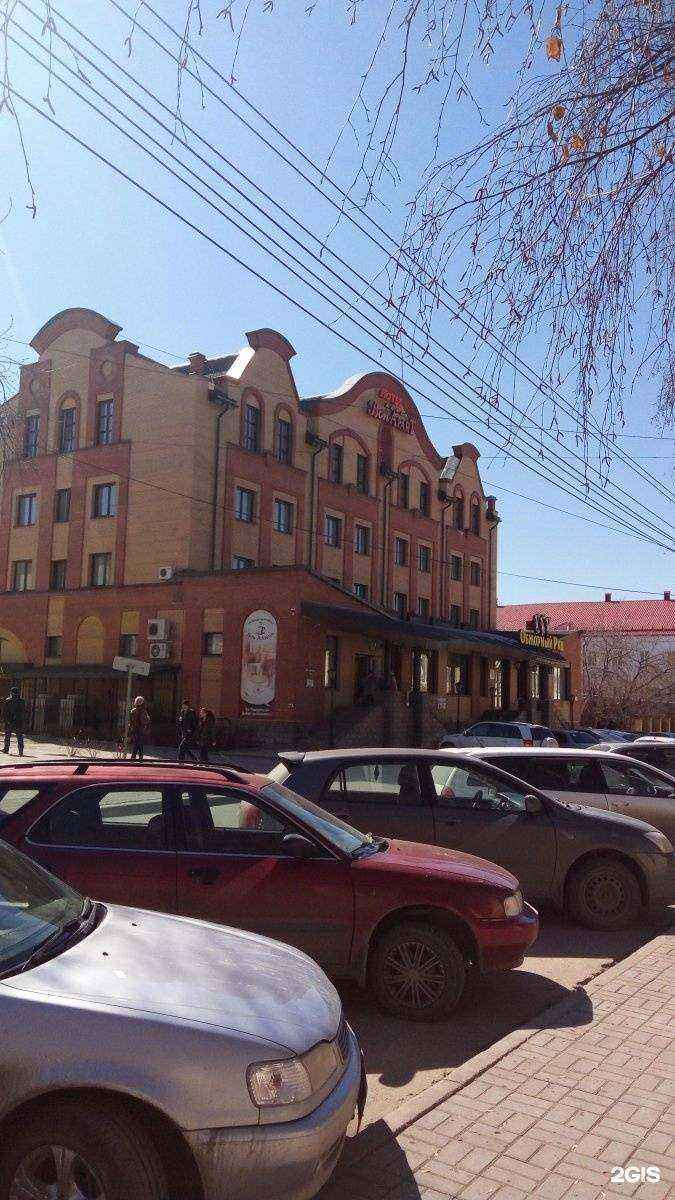 Отзывы на компанию Ближе в Томске c фото - фотография 2 из 2