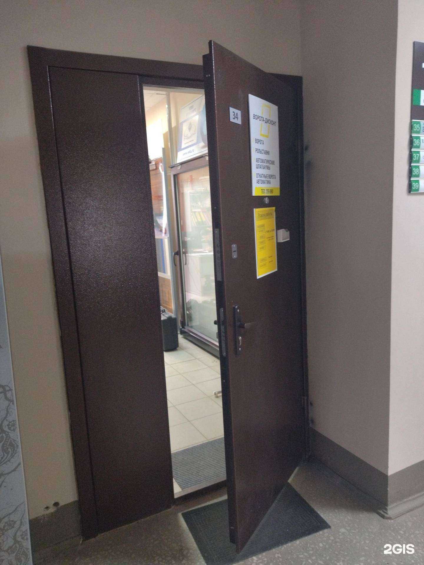 Отзывы на компанию Ворота-Дисконт в Пензе c фото