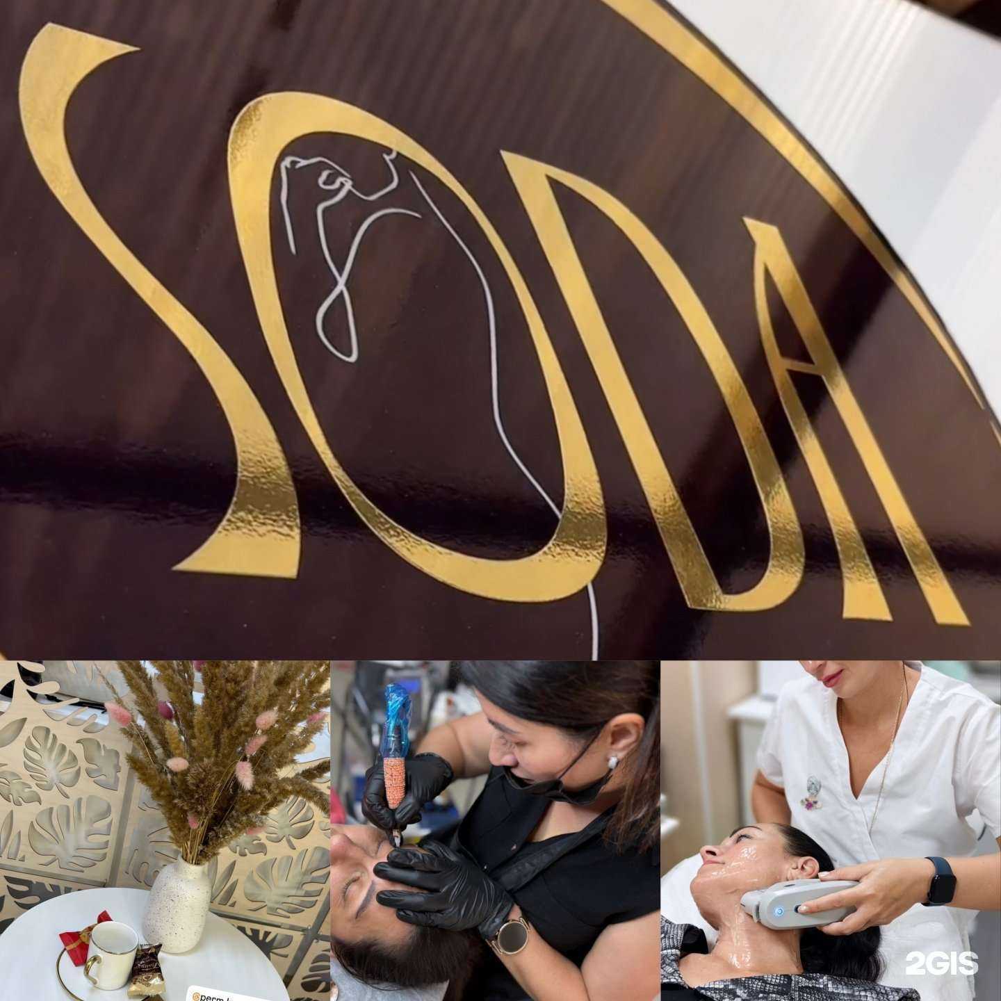 Отзывы на компанию Soda в Краснодаре c фото