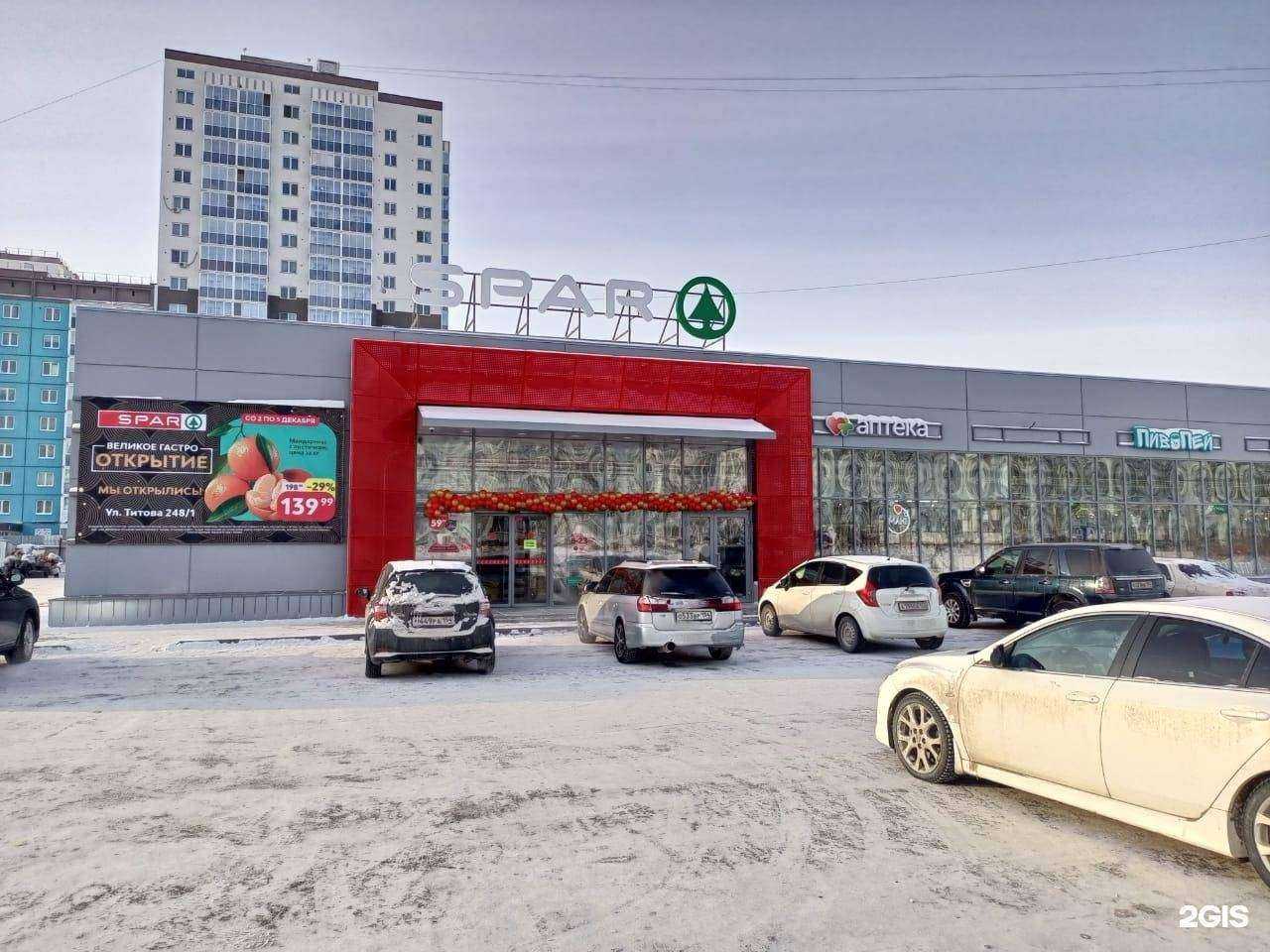 Отзывы на компанию Добротека в Новосибирске c фото