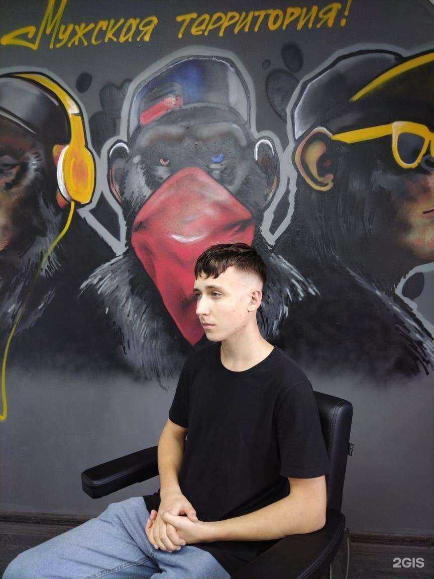 Отзывы на компанию Мужская и Женская территория в Ростове-на-Дону c фото