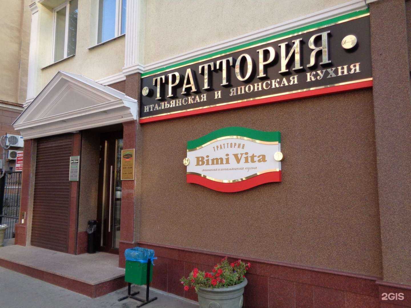 Отзывы на компанию Ifellow в Саратове c фото - фотография 2 из 2