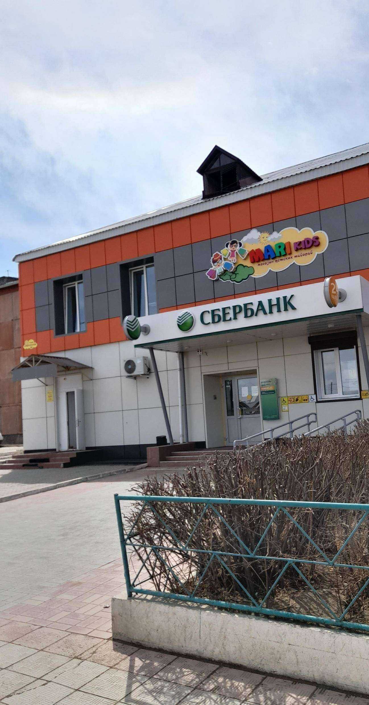 Отзывы на компанию Mary Kids в г. Гусиноозёрск c фото