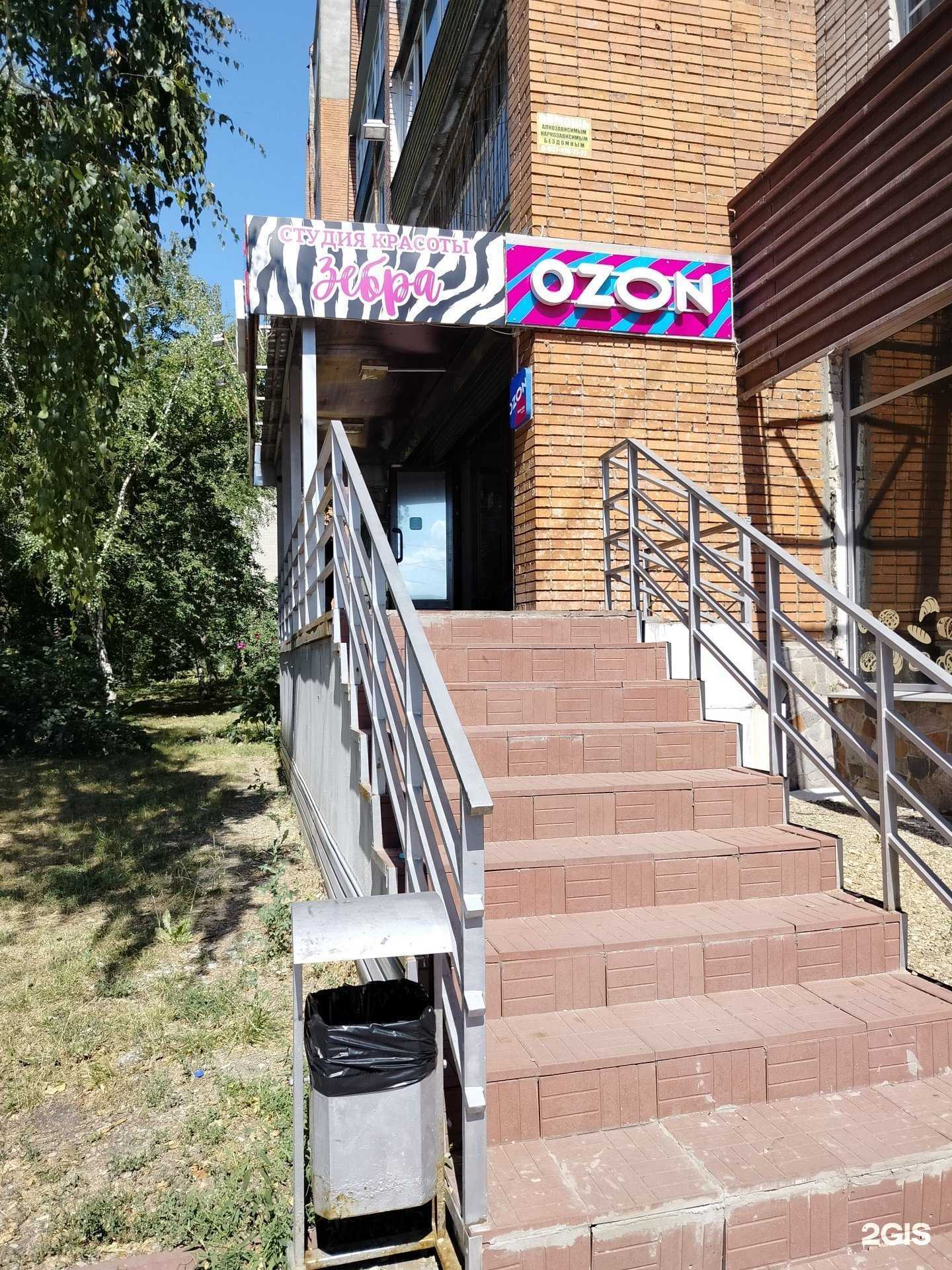 Отзывы на компанию Зебра в Пензе c фото