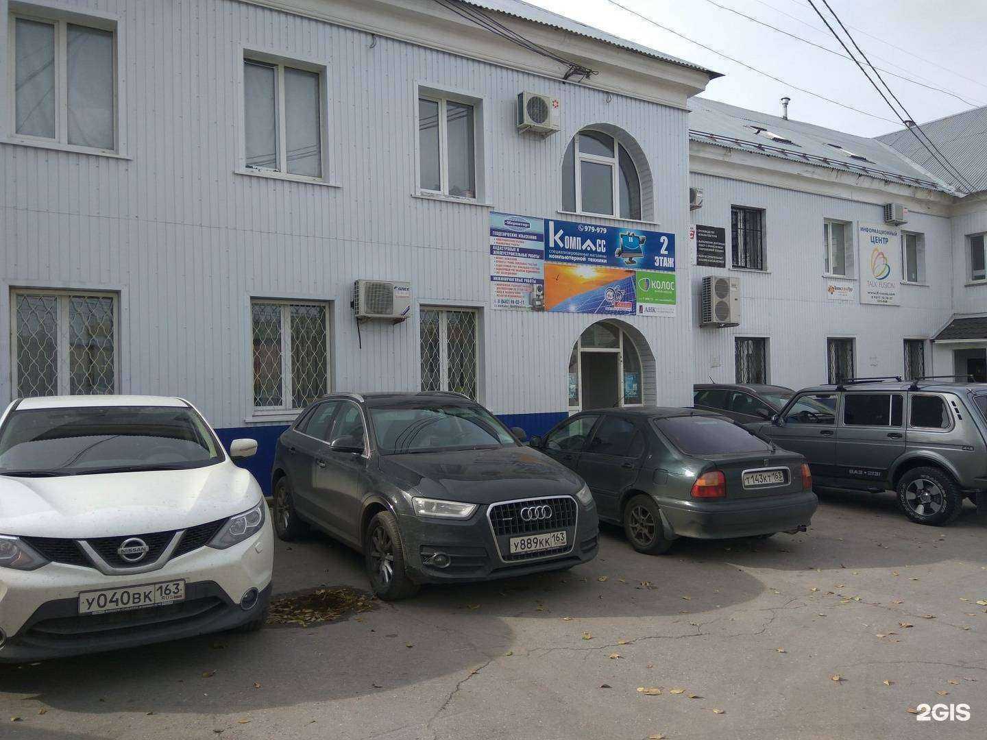 Отзывы на компанию Компас Права в Тольятти c фото - фотография 2 из 2