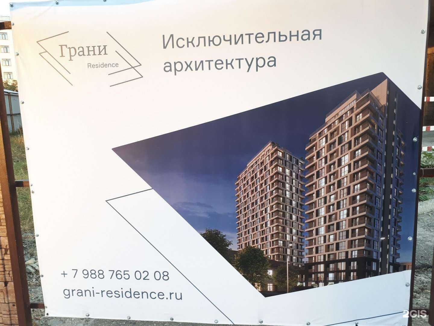 Отзывы на компанию Annuki`s в Новороссийске c фото