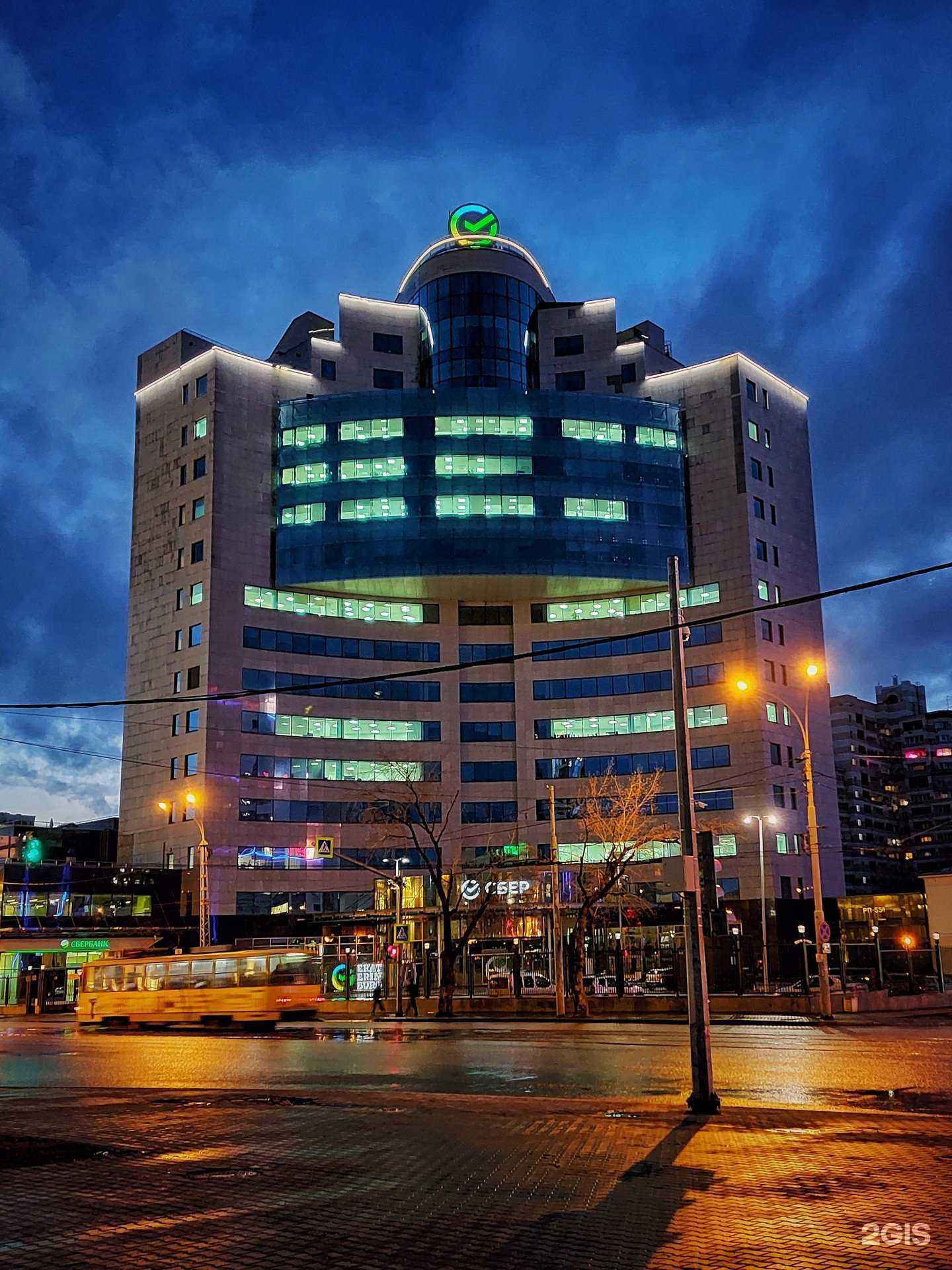 Отзывы на компанию Домклик в Екатеринбурге c фото - фотография 2 из 2