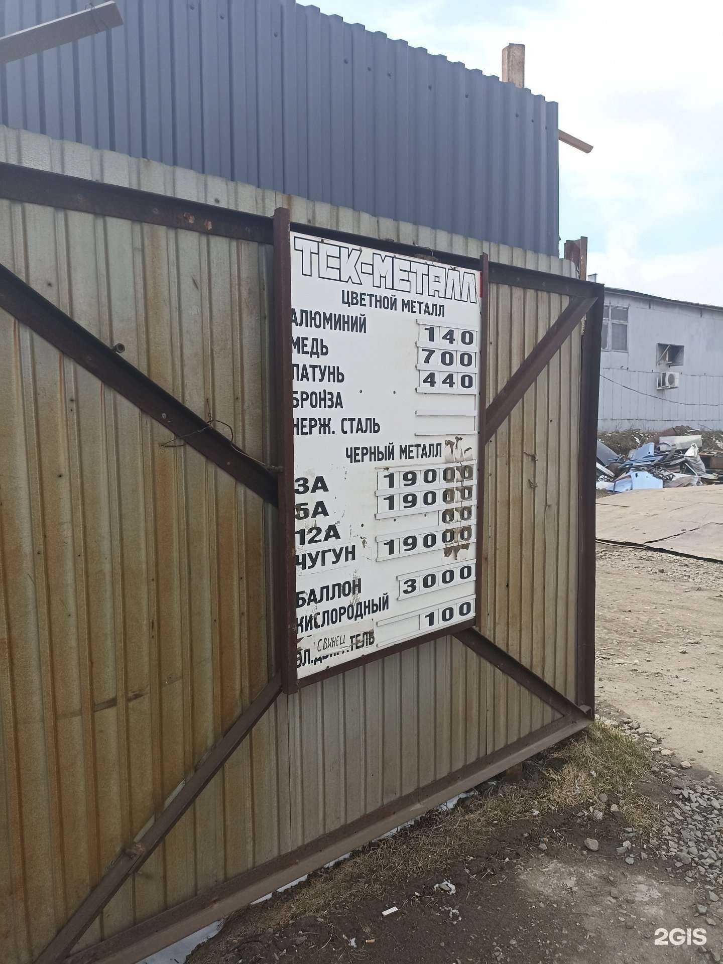 Отзывы на компанию Свм-22 в Барнауле c фото