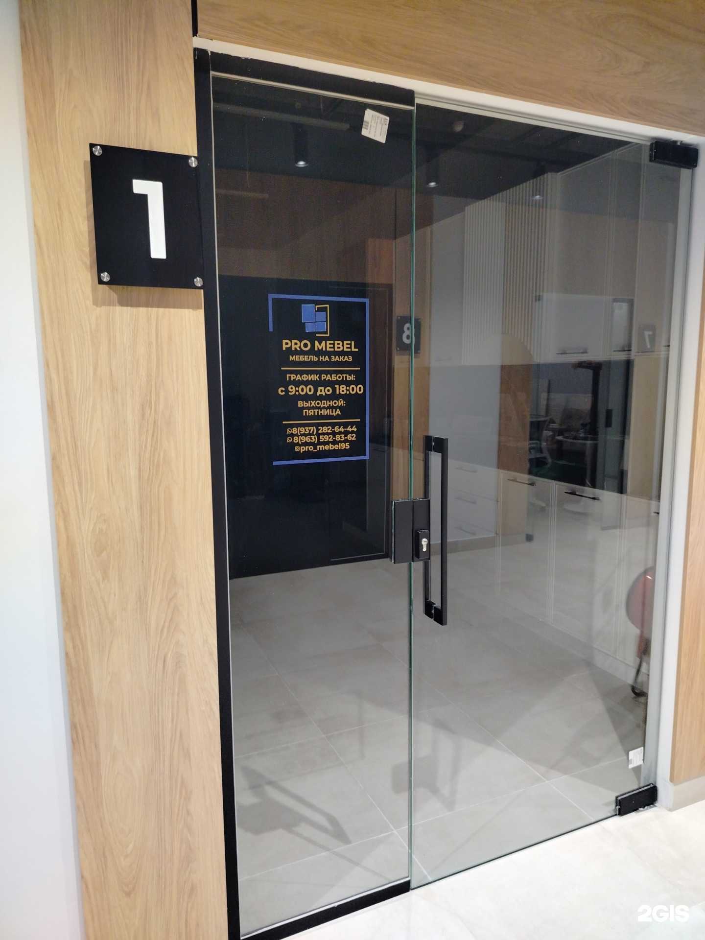 Отзывы на компанию Pro mebel в Грозном c фото