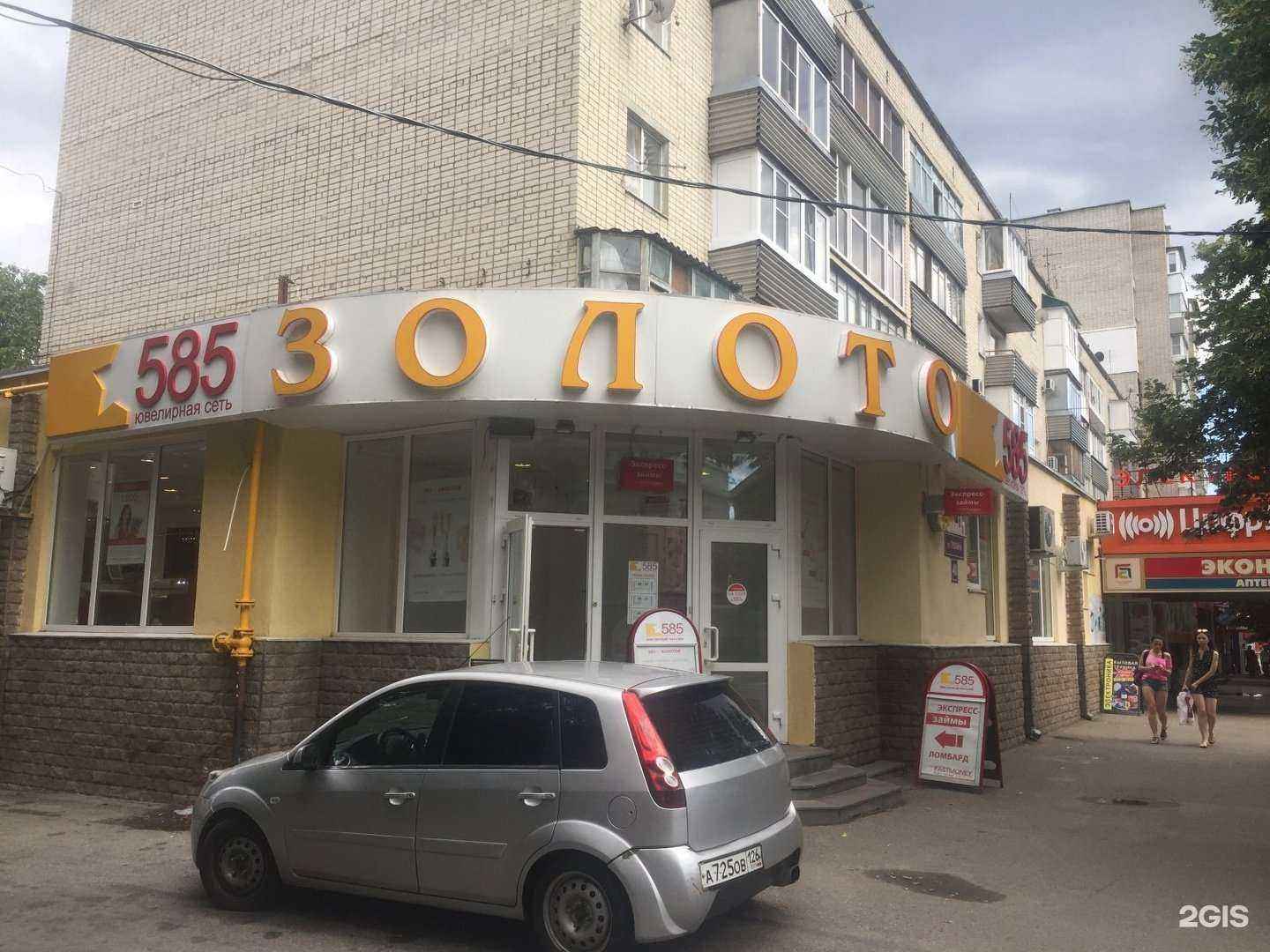 Отзывы на компанию Tel-mobile в Ставрополе c фото - фотография 2 из 2