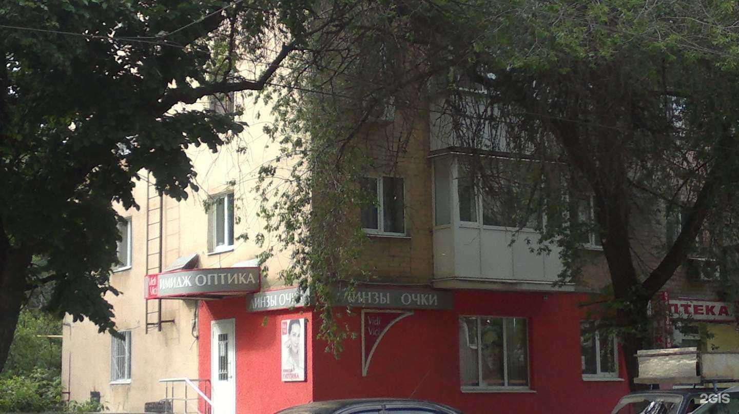 Отзывы на компанию Имидж-оптика в Саратове c фото - фотография 2 из 2