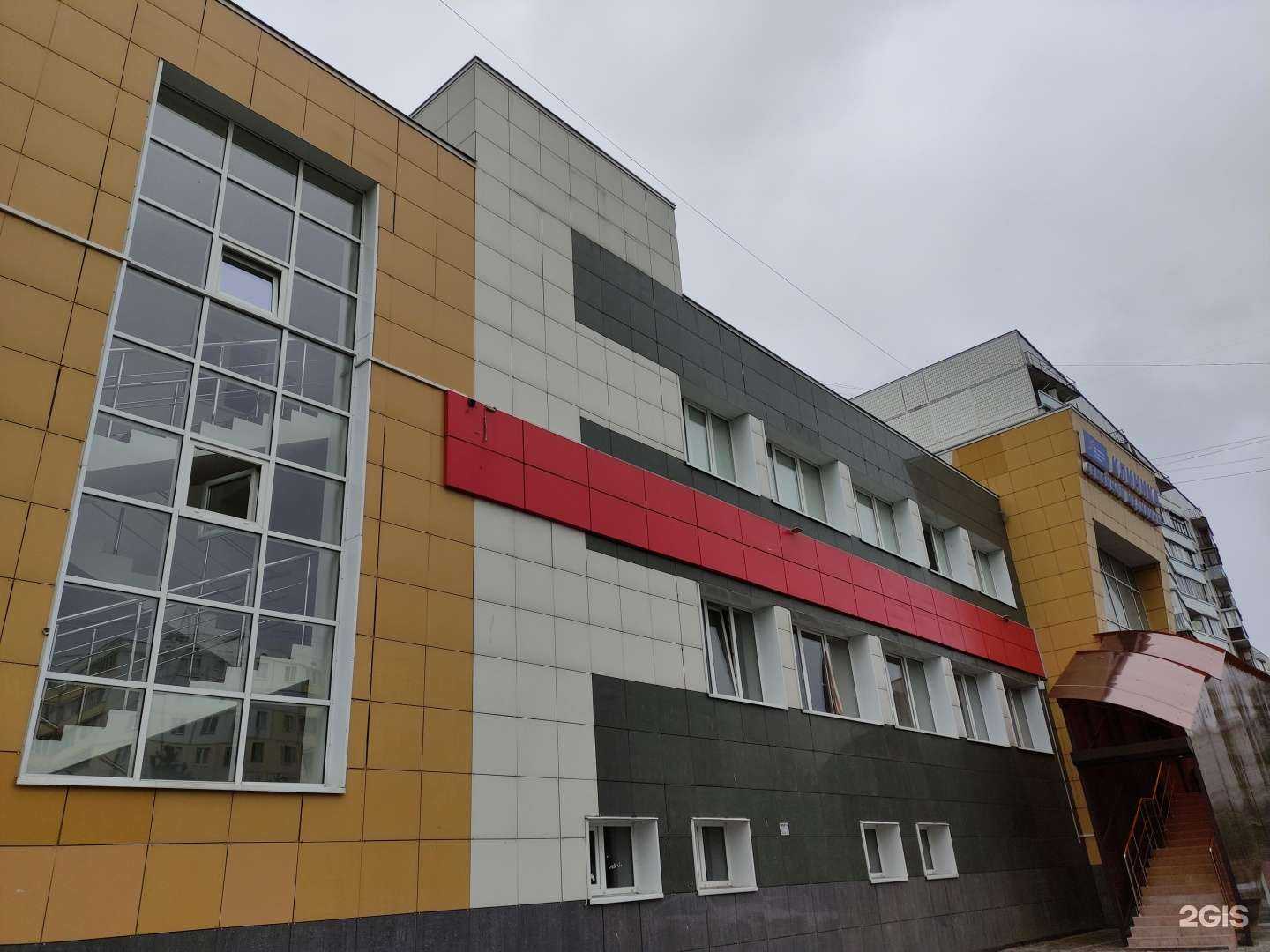 Отзывы на компанию Вип-Мед в Ногинске c фото - фотография 2 из 2