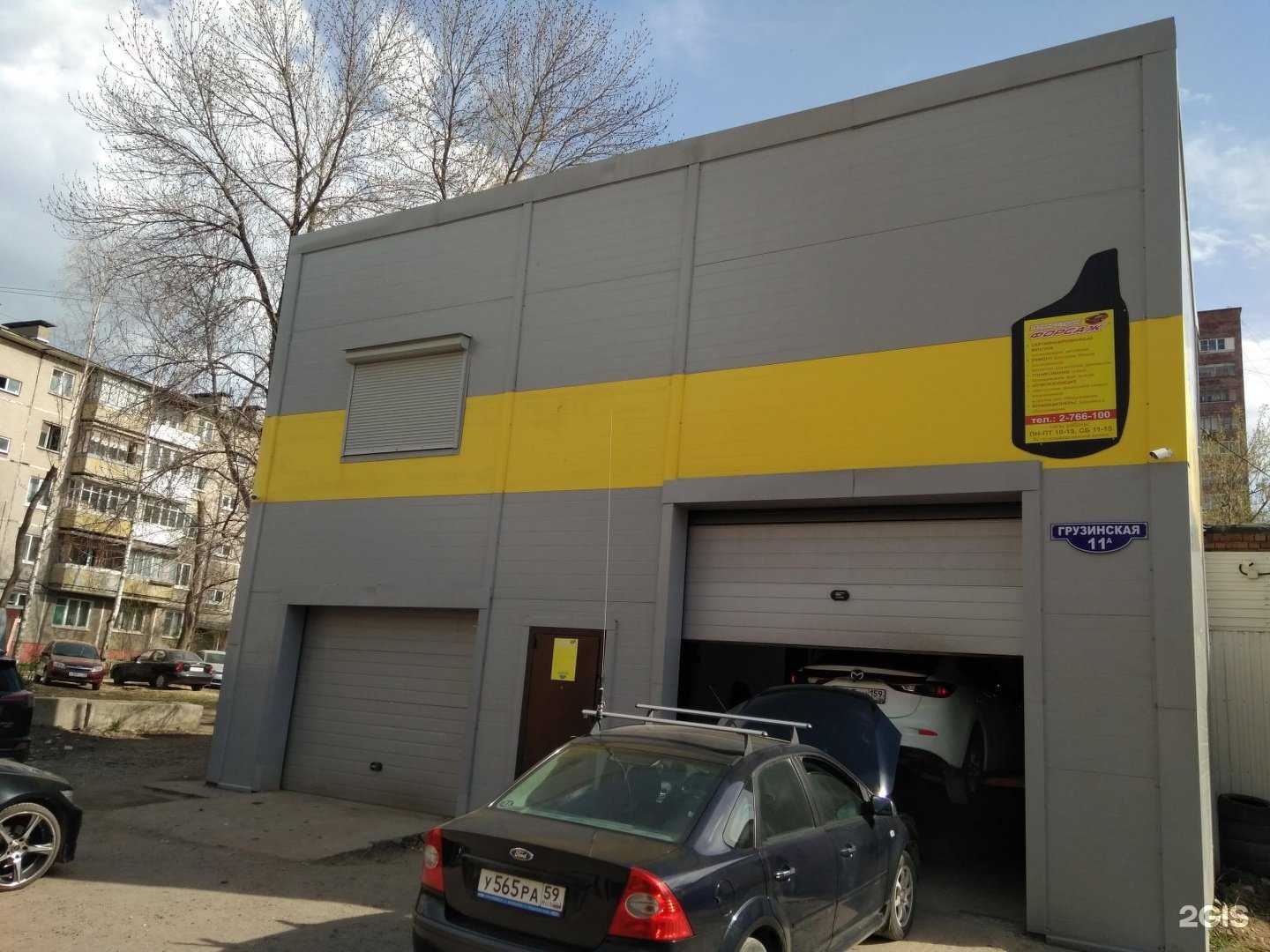 Отзывы на компанию Форсаж в Перми c фото