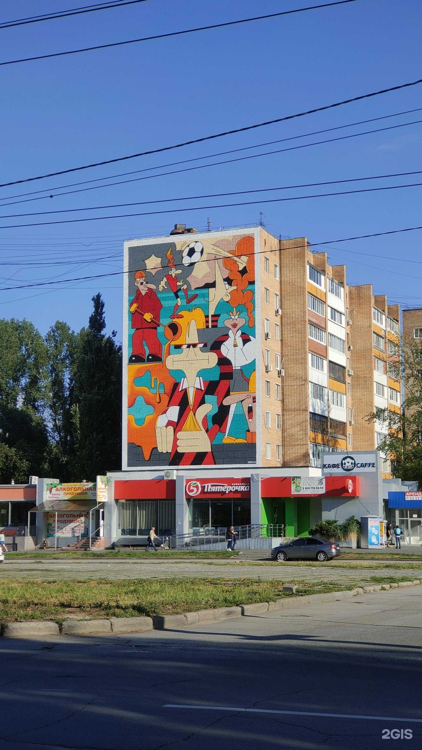 Отзывы на компанию ХитЛанч в Тольятти c фото - фотография 2 из 2