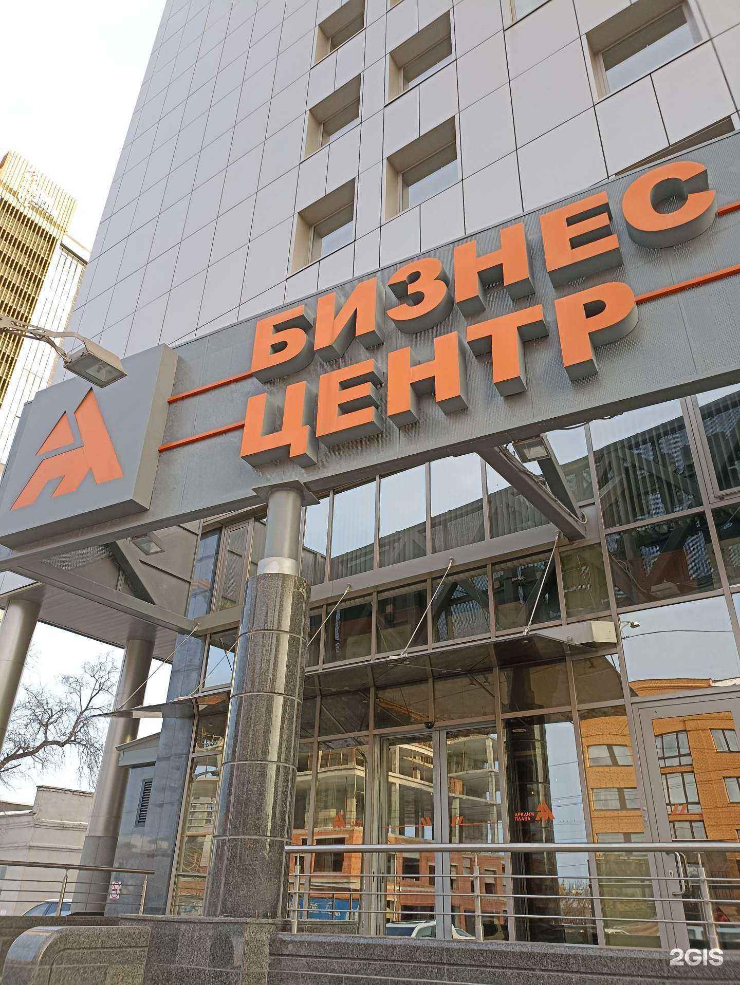 Отзывы на компанию Энки в Челябинске c фото