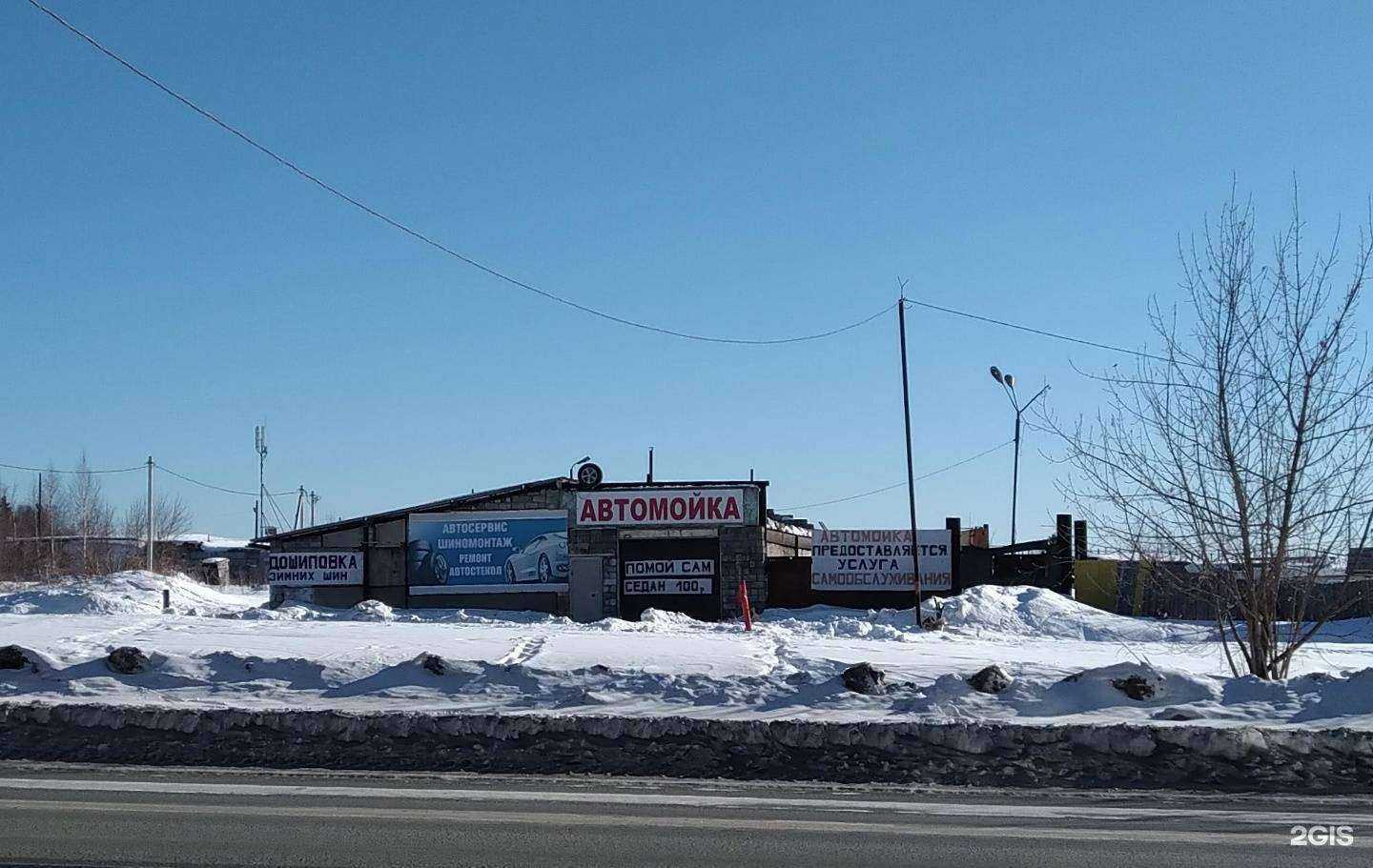 Отзывы на компанию Кедр в Нижнем Тагиле c фото