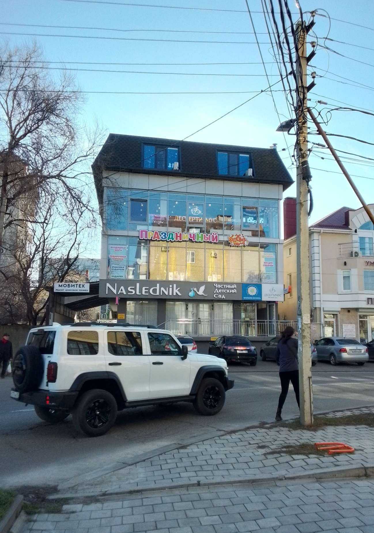 Отзывы на компанию Праздничный boom в Анапе c фото - фотография 2 из 2