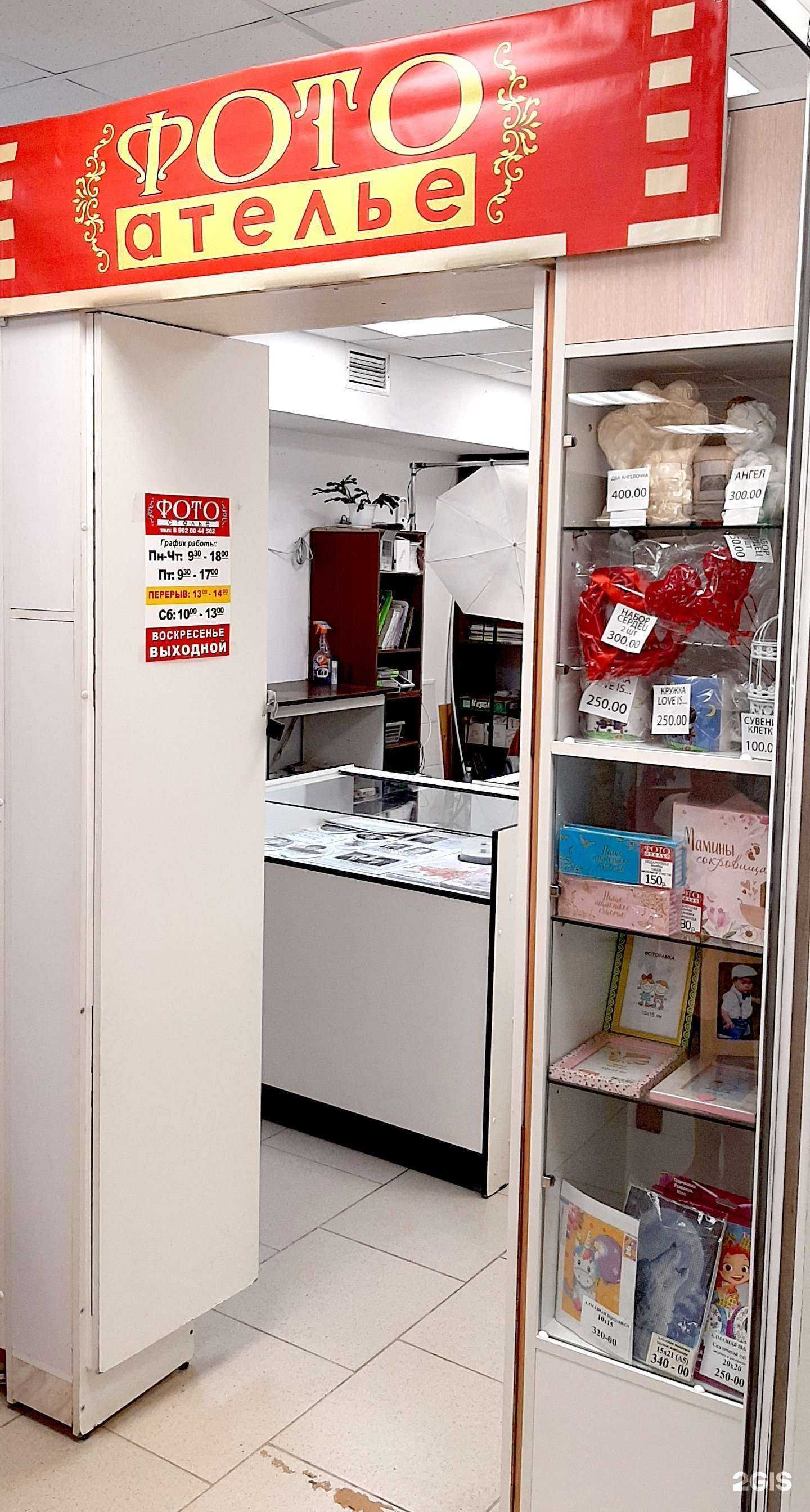 Отзывы на компанию Фотоателье в Ульяновске c фото