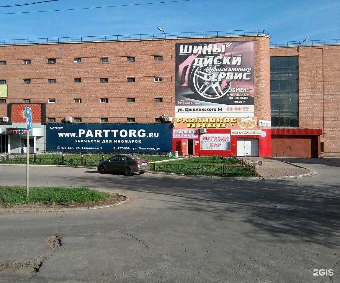 Отзывы на компанию Сервис по ремонту бытовой техники в Тольятти c фото - фотография 2 из 2