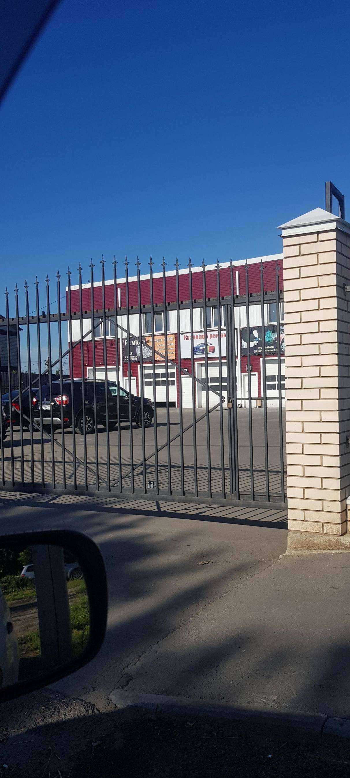 Отзывы на компанию Аварийная служба по ДТП в Иркутске c фото